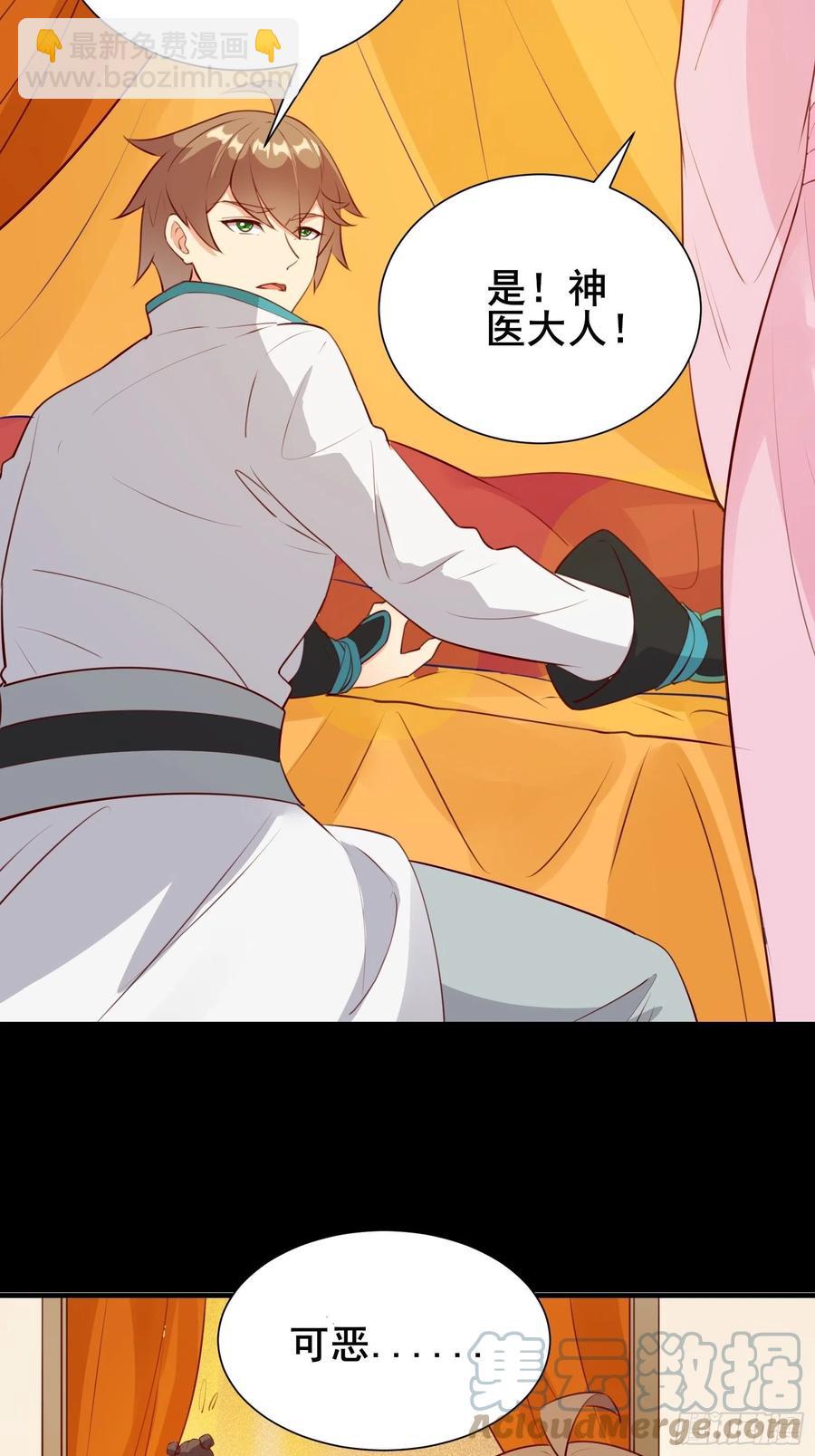 第54话 只能二选一？-第57话