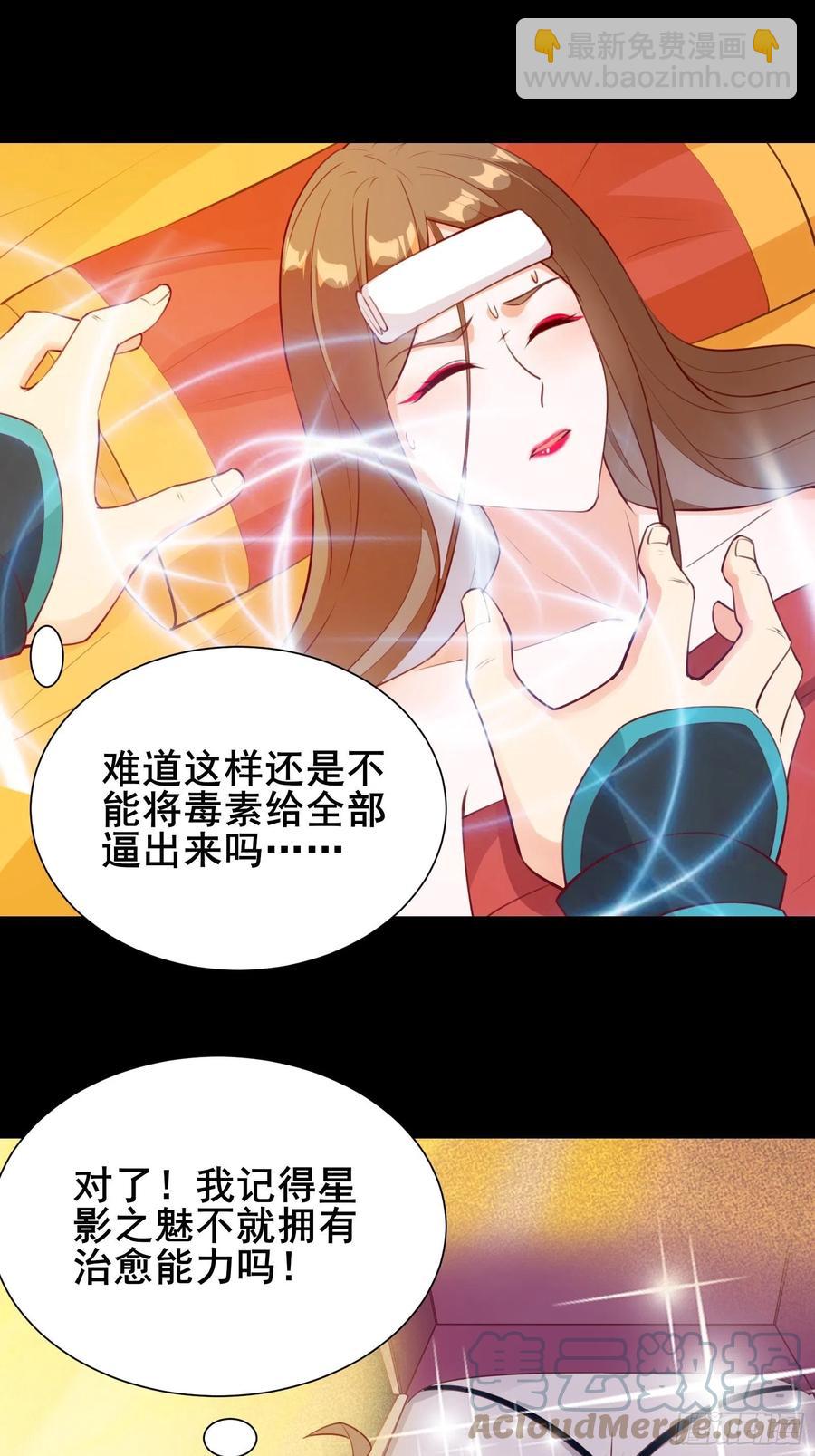 第54话 只能二选一？-第57话