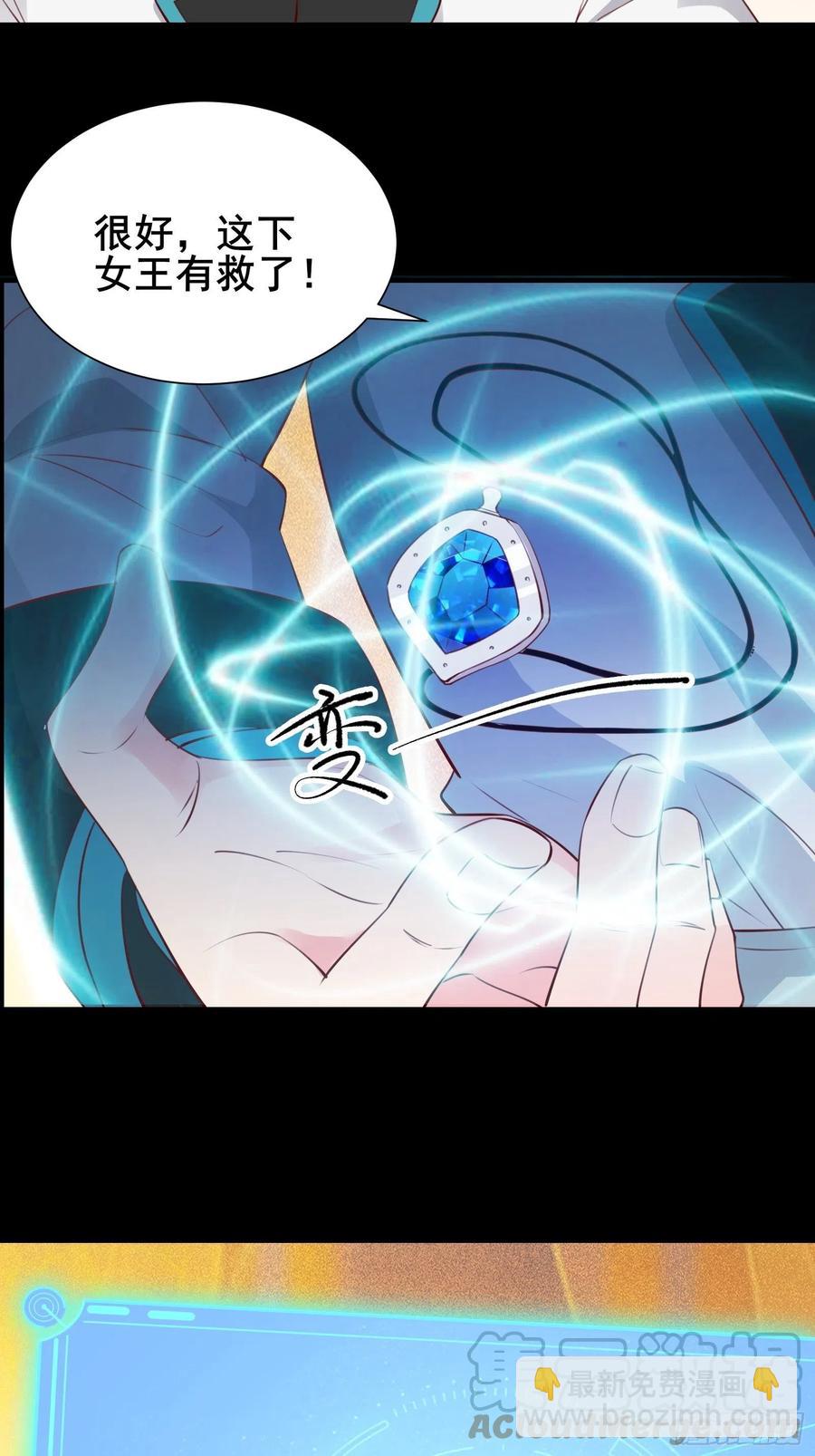 第54话 只能二选一？-第57话