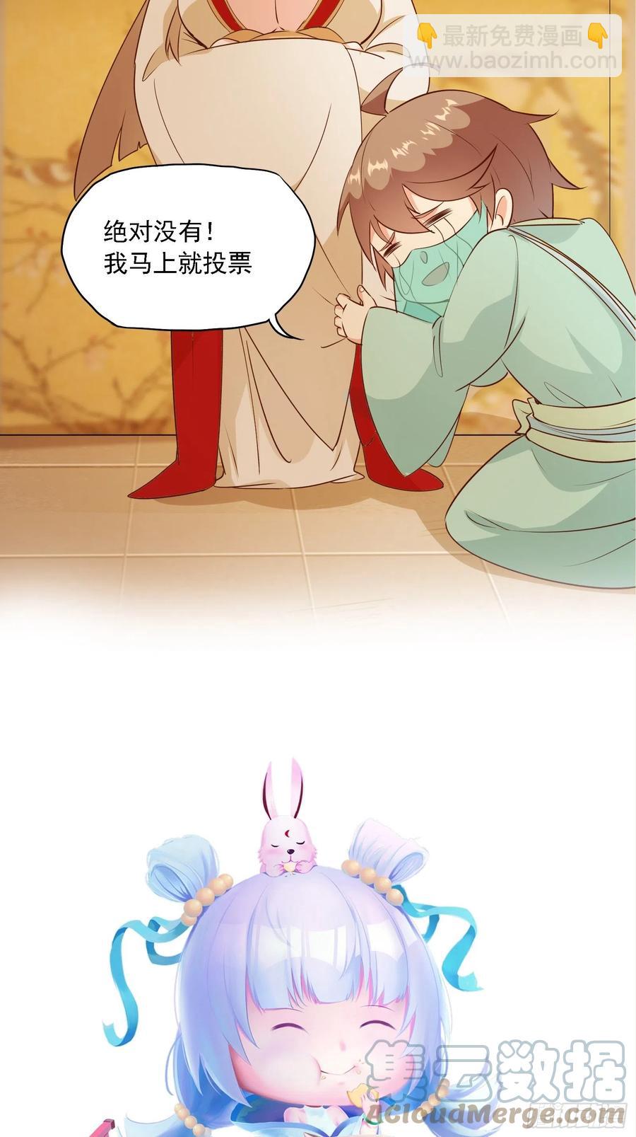 第54话 只能二选一？-第57话