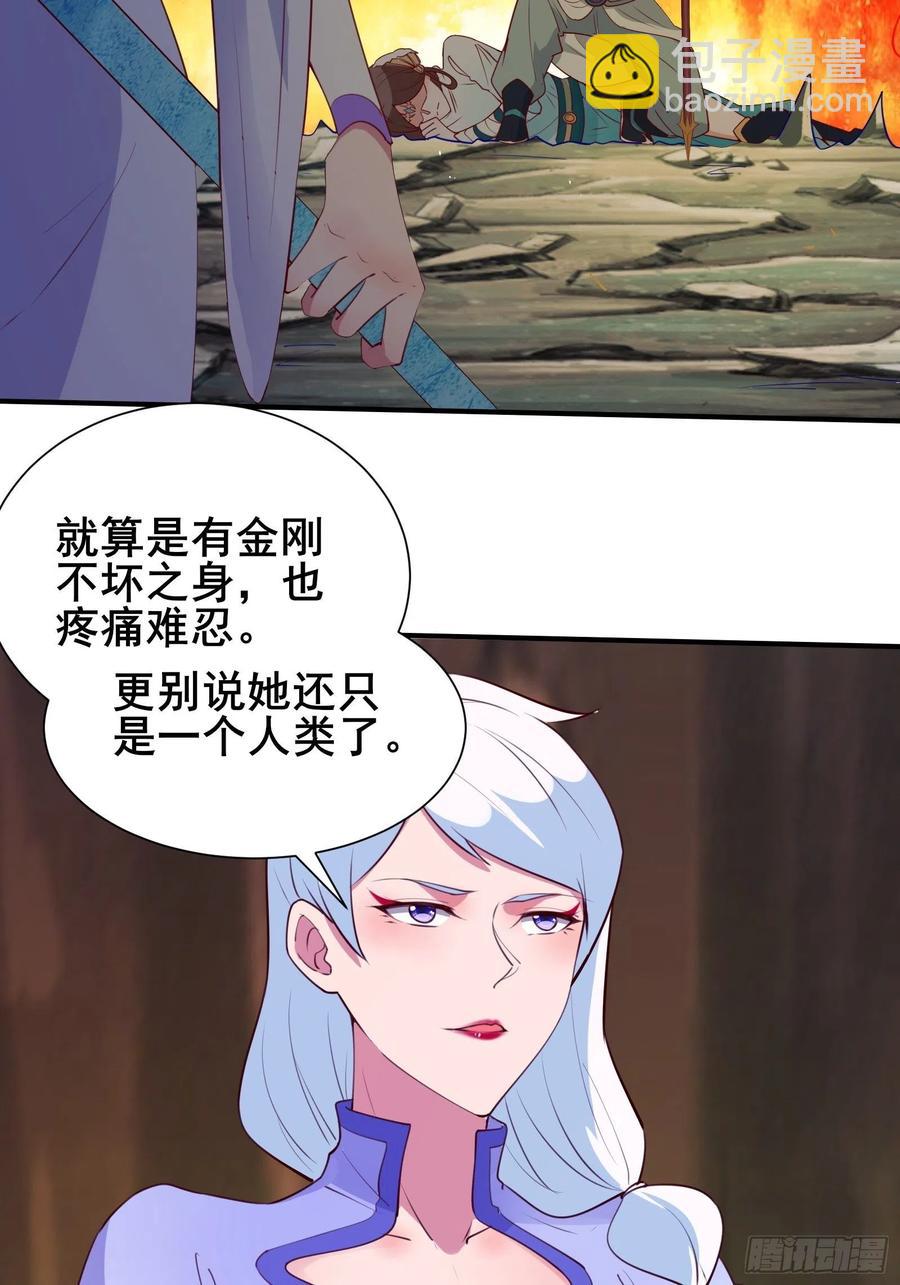 第54话 只能二选一？-第57话