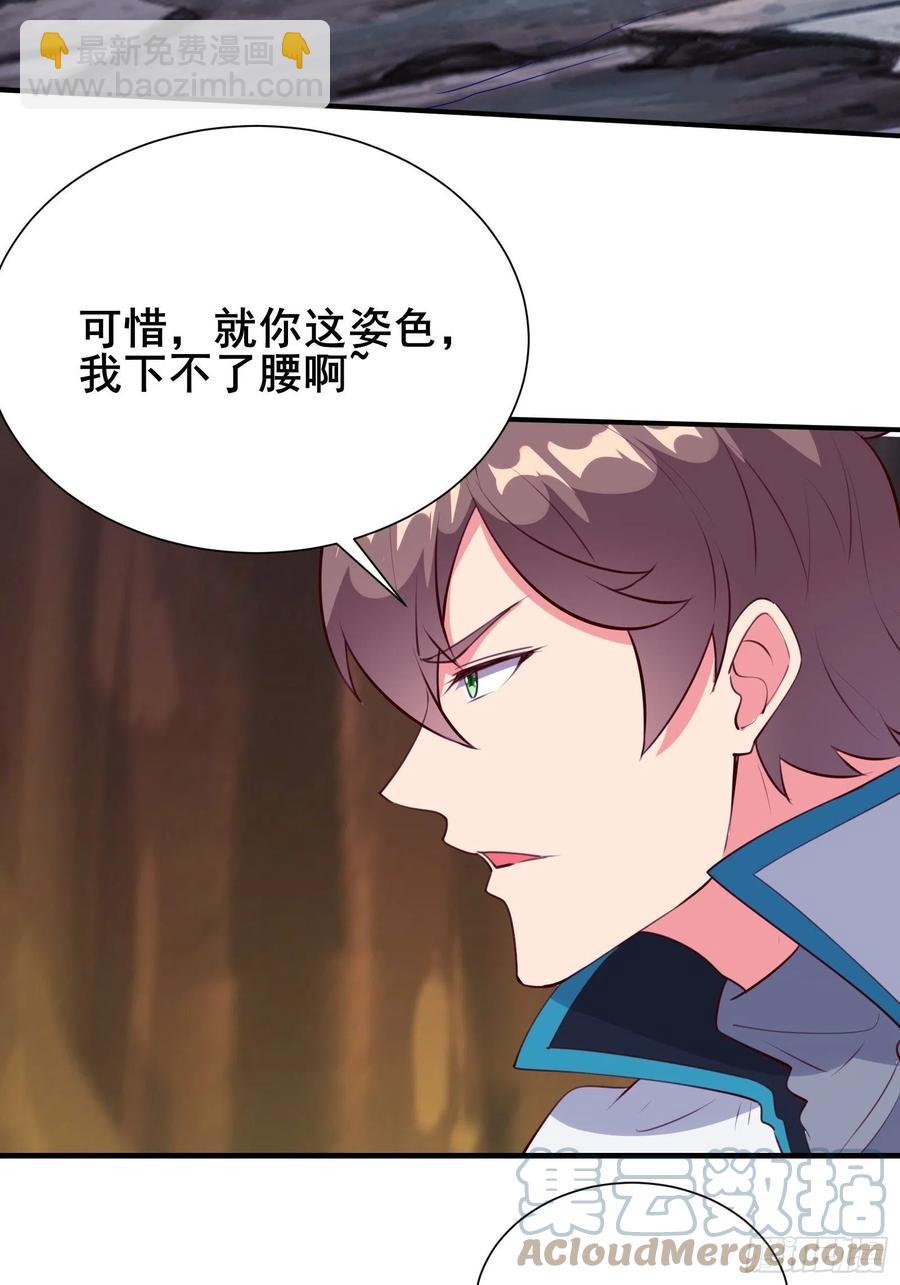 第54话 只能二选一？-第57话