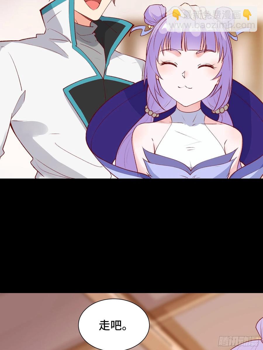 第56话 昴日星官-第59话