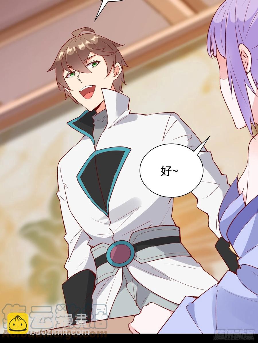 第56话 昴日星官-第59话