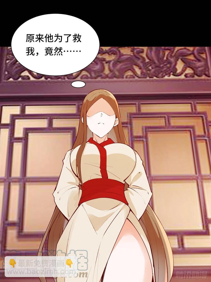 第56话 昴日星官-第59话