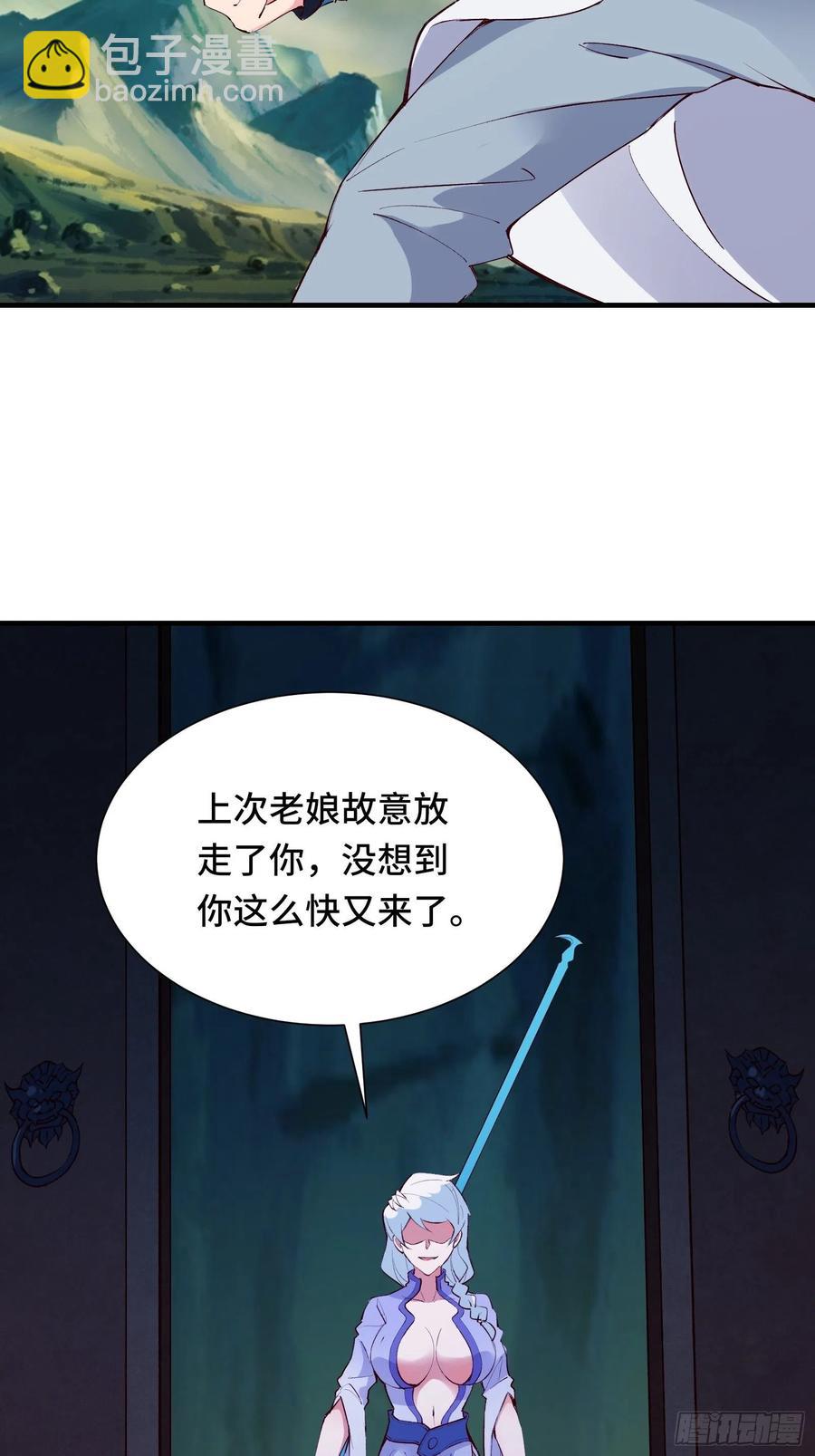 第56话 昴日星官-第59话