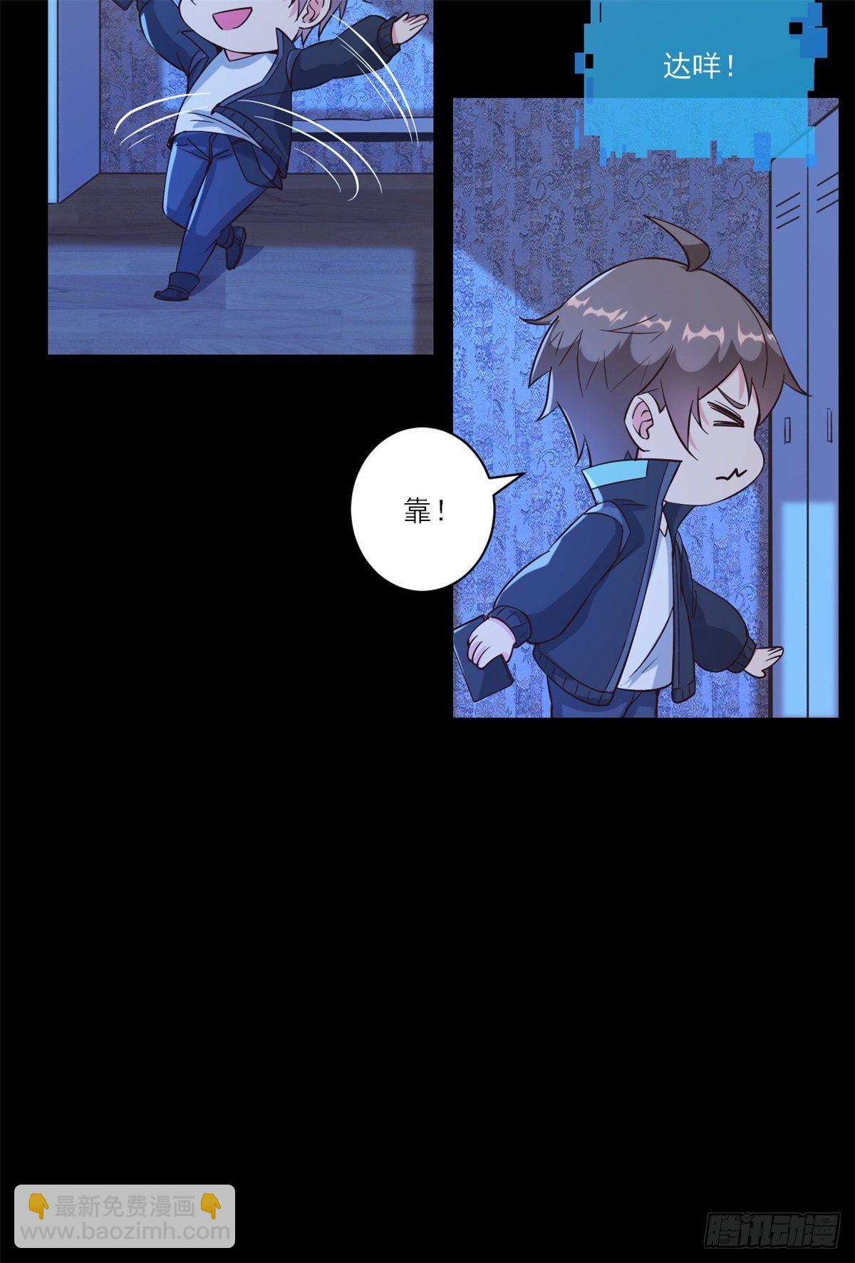 004女王爆款小视频-假期福利-第7话