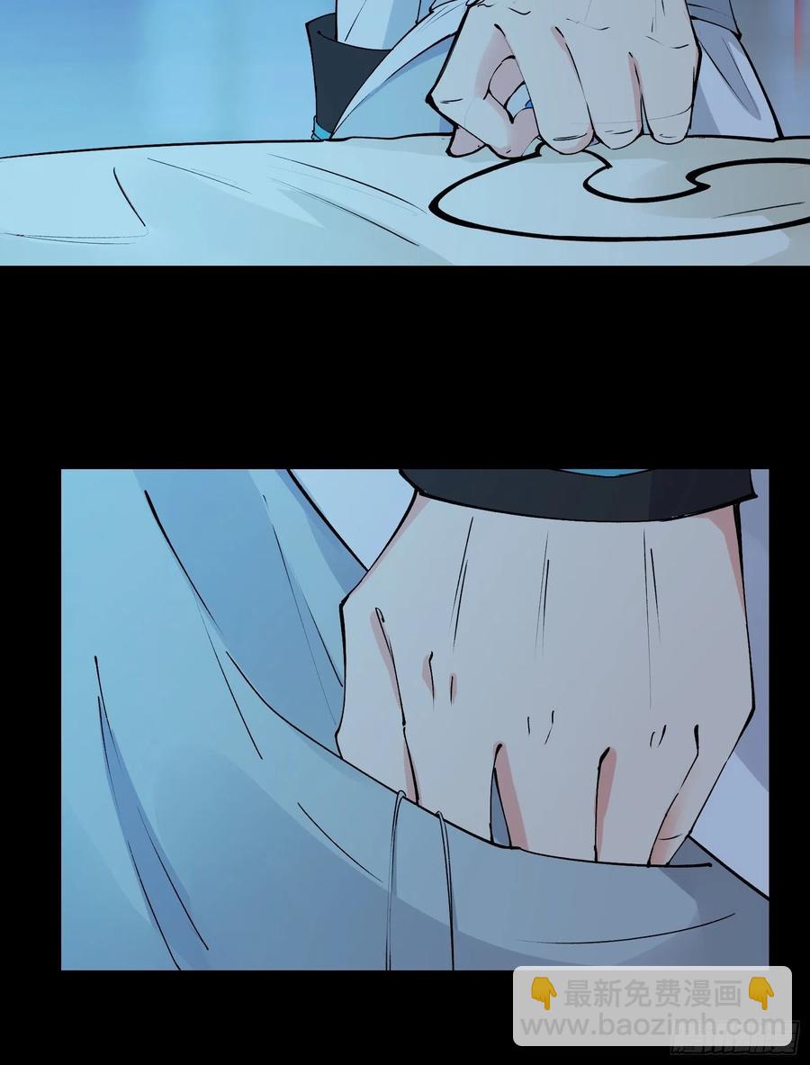 第58话 陛下只需要出镜就可以-第61话