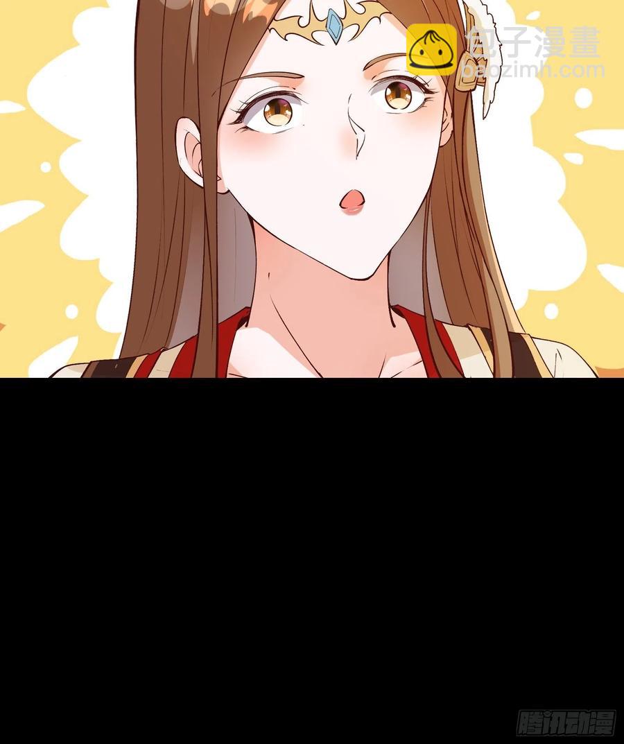 第58话 陛下只需要出镜就可以-第61话