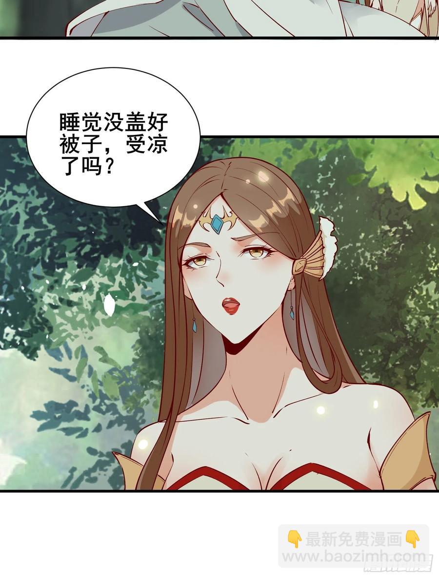 第60话 竟然是去找漂亮姐姐！-第63话