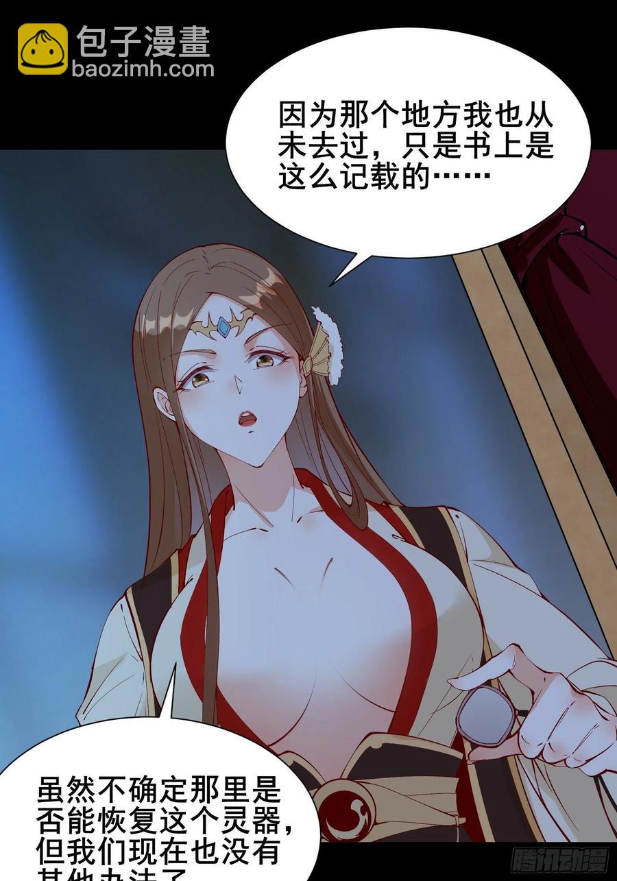 第60话 竟然是去找漂亮姐姐！-第63话