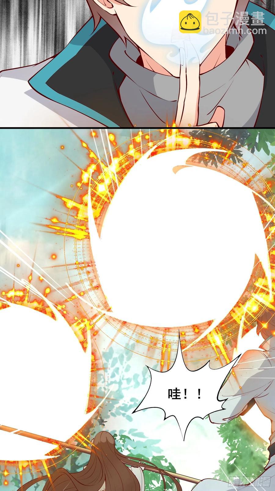 第62话 这个女人不简单-第65话