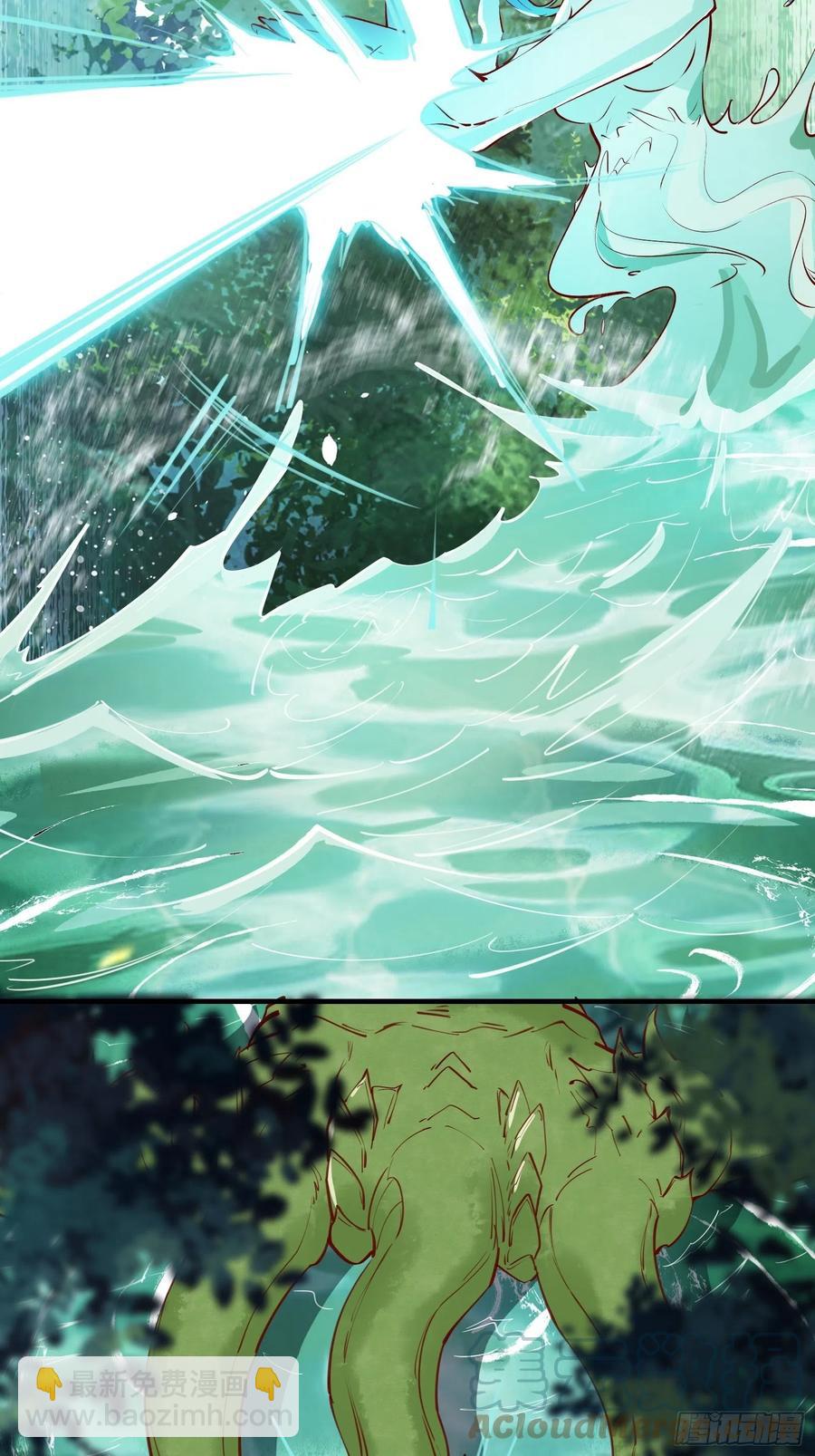 第62话 这个女人不简单-第65话