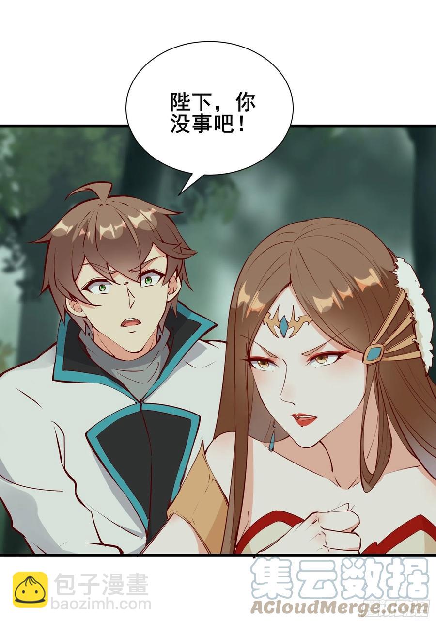 第62话 这个女人不简单-第65话