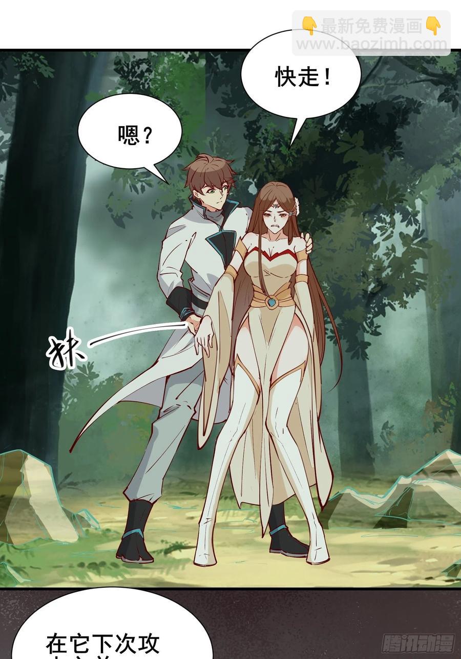 第62话 这个女人不简单-第65话