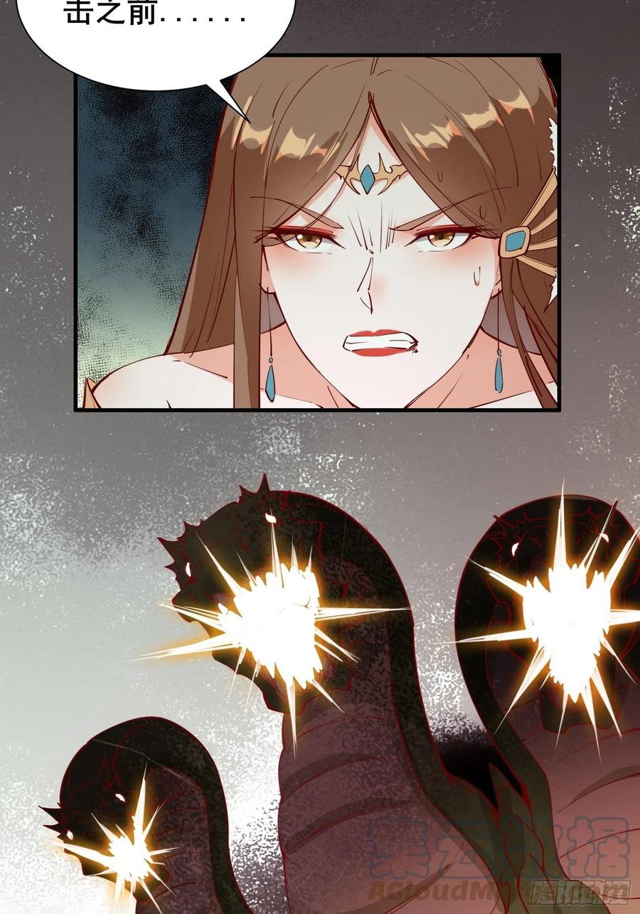 第62话 这个女人不简单-第65话