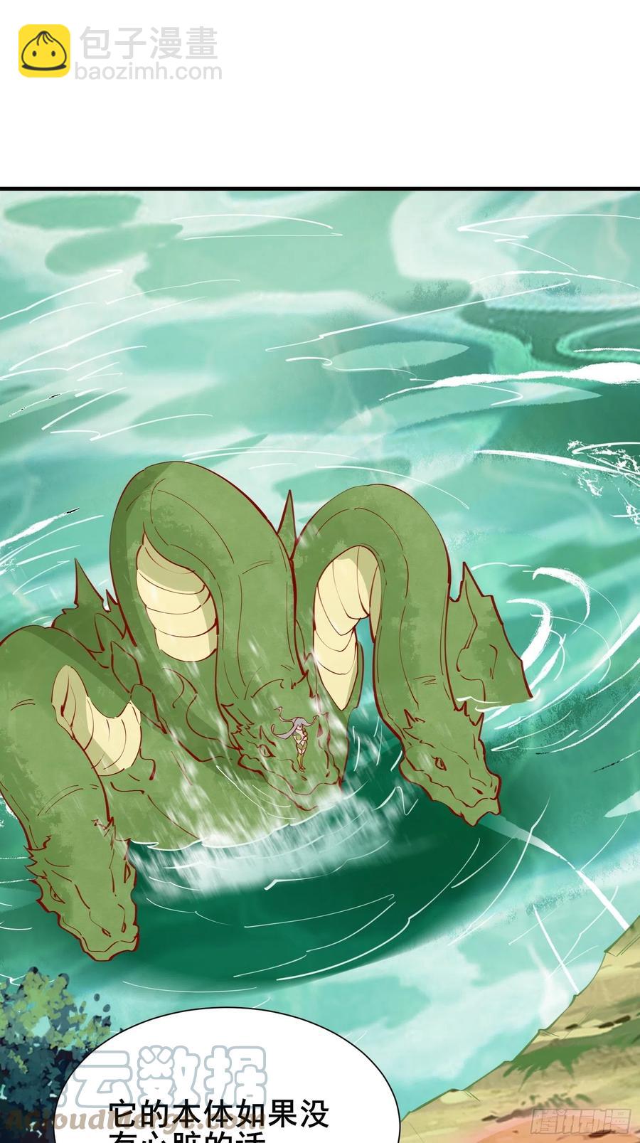 第62话 这个女人不简单-第65话