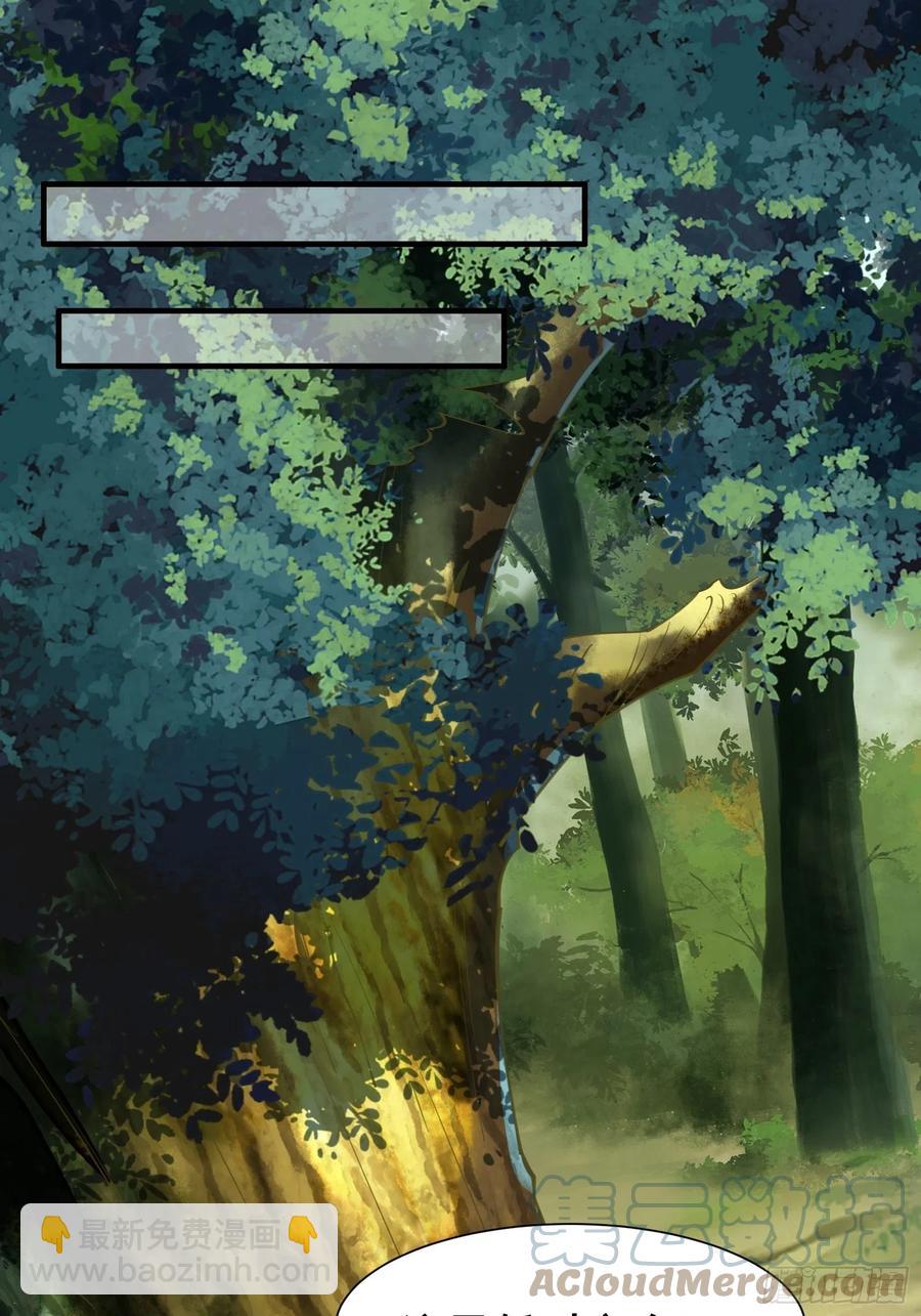 第62话 这个女人不简单-第65话