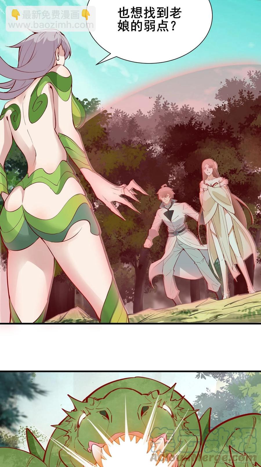 第62话 这个女人不简单-第65话