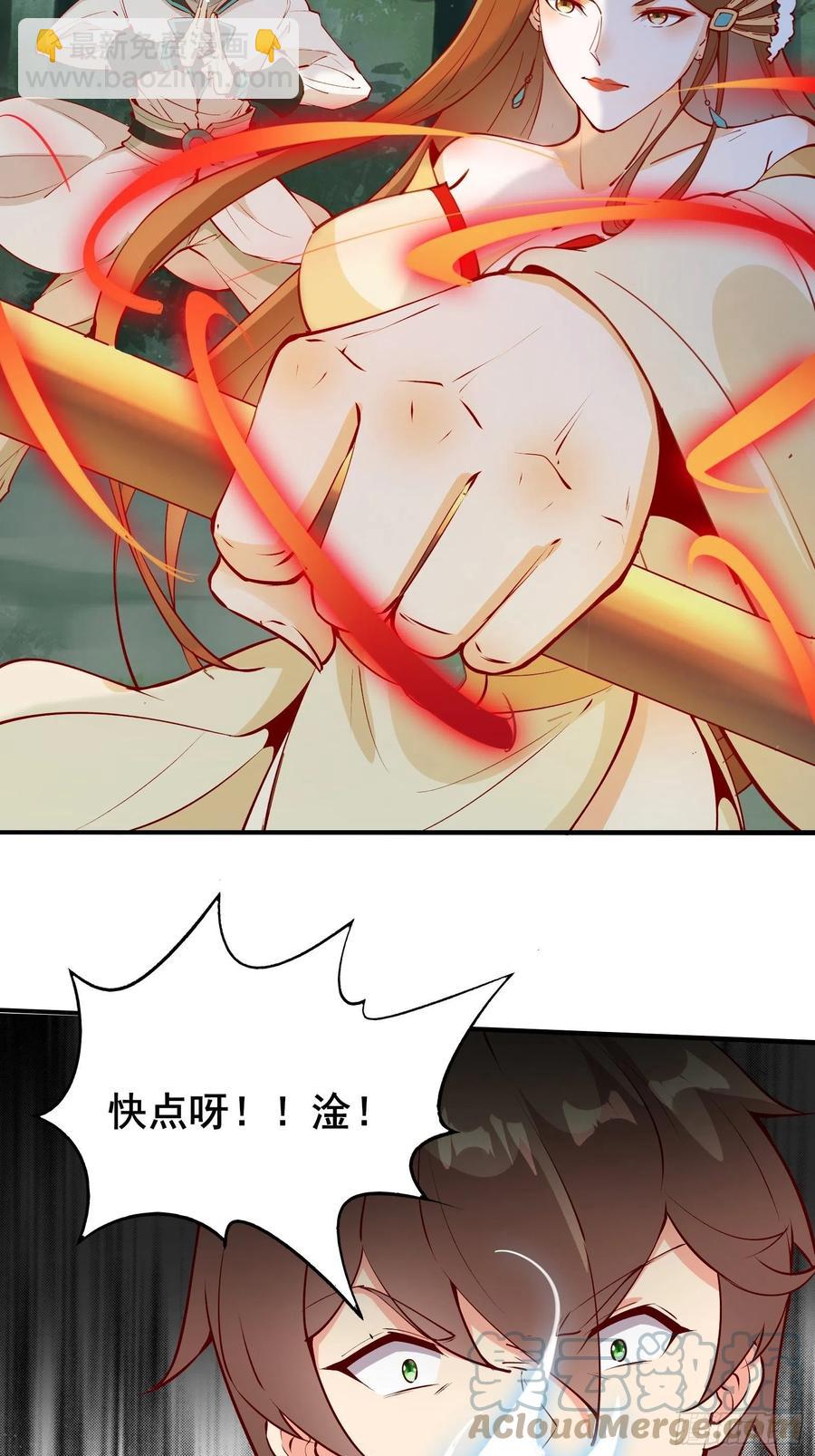 第62话 这个女人不简单-第65话