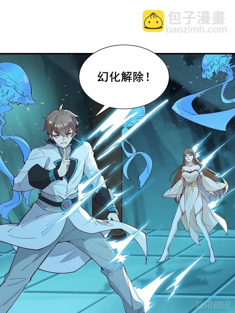 第64话 选择（元旦活动中）-第67话