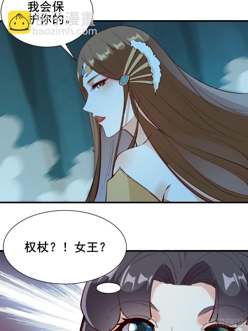 第64话 选择（元旦活动中）-第67话