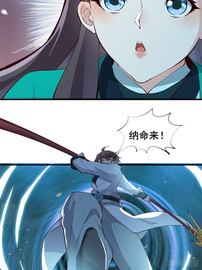 第64话 选择（元旦活动中）-第67话