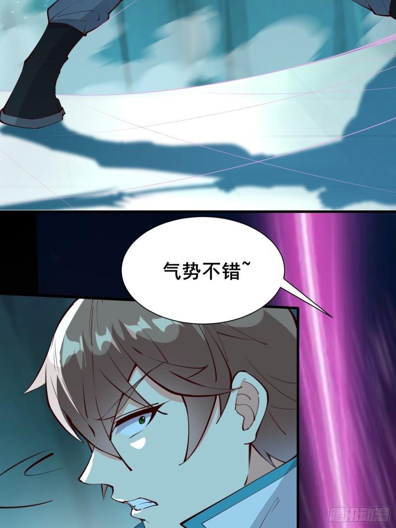 第64话 选择（元旦活动中）-第67话