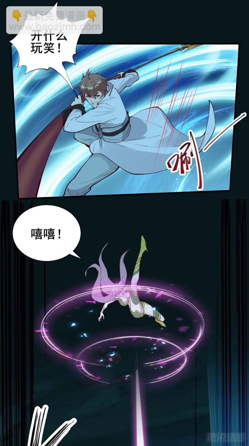 第64话 选择（元旦活动中）-第67话