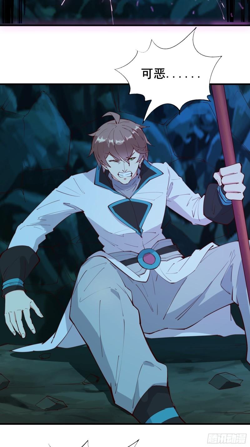 第64话 选择（元旦活动中）-第67话