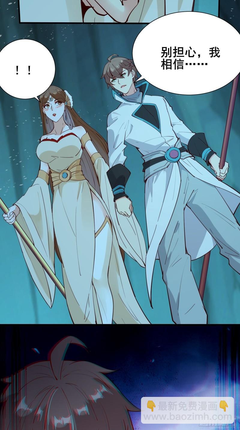 第64话 选择（元旦活动中）-第67话