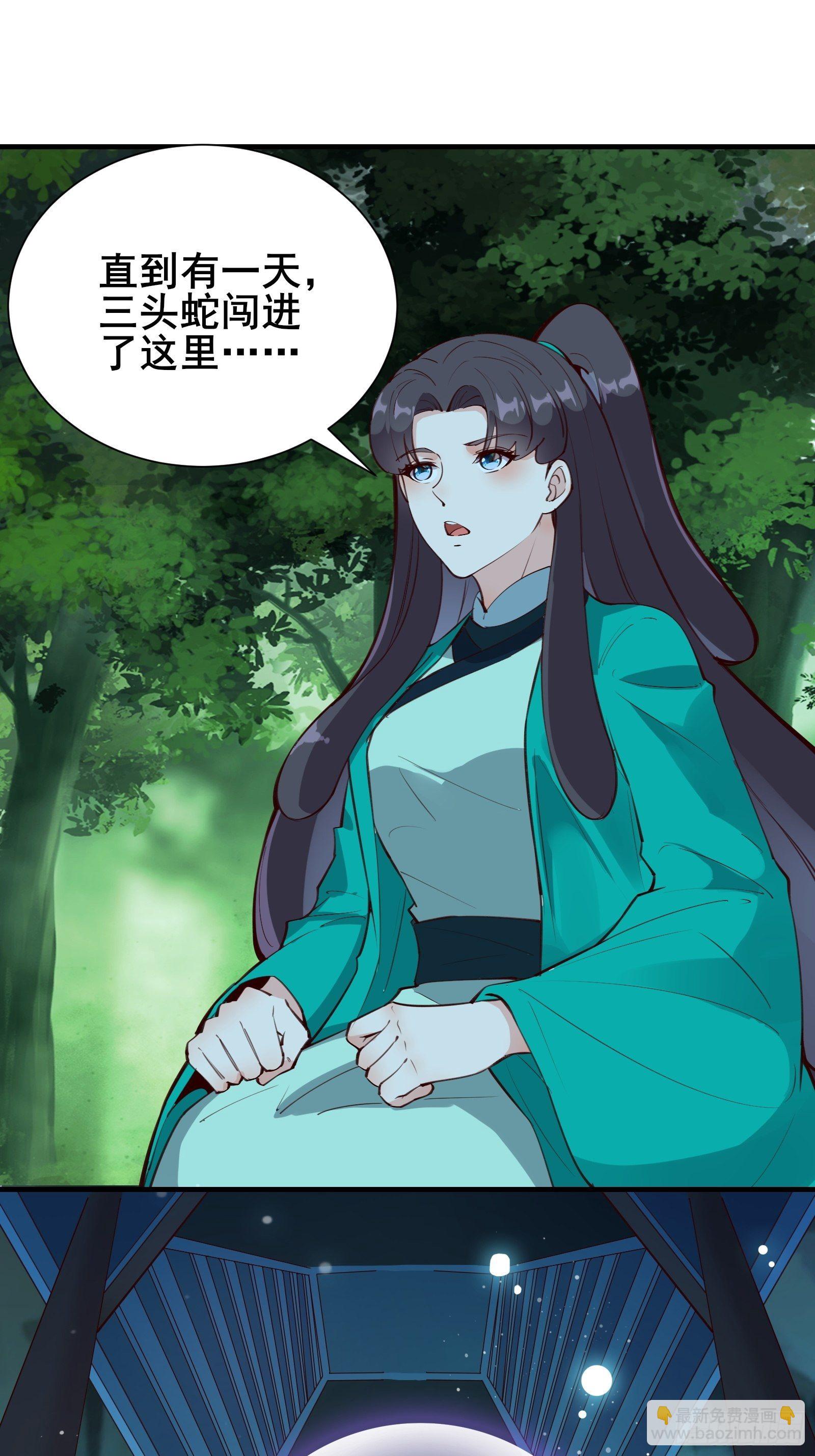 第66话 花音（活动中）-第69话