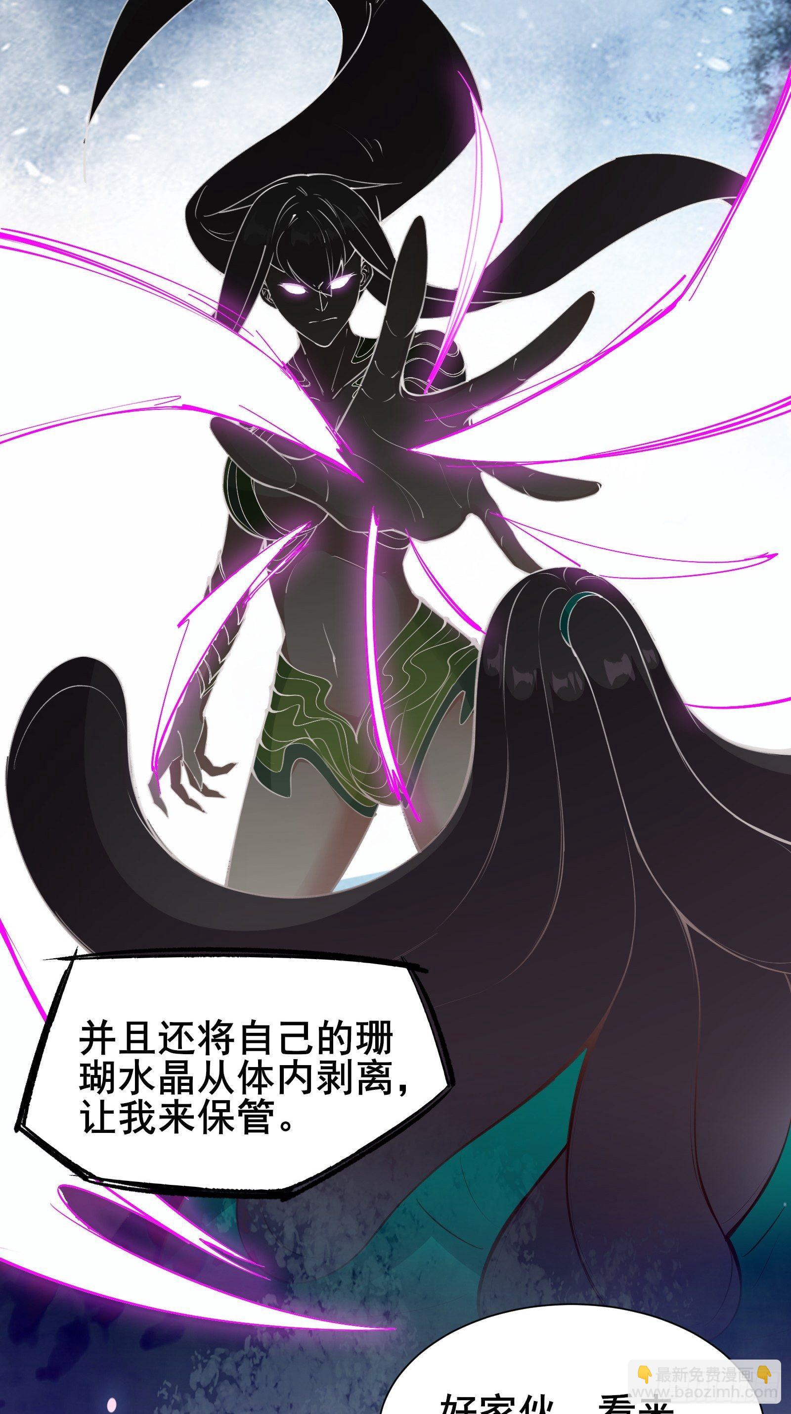 第66话 花音（活动中）-第69话