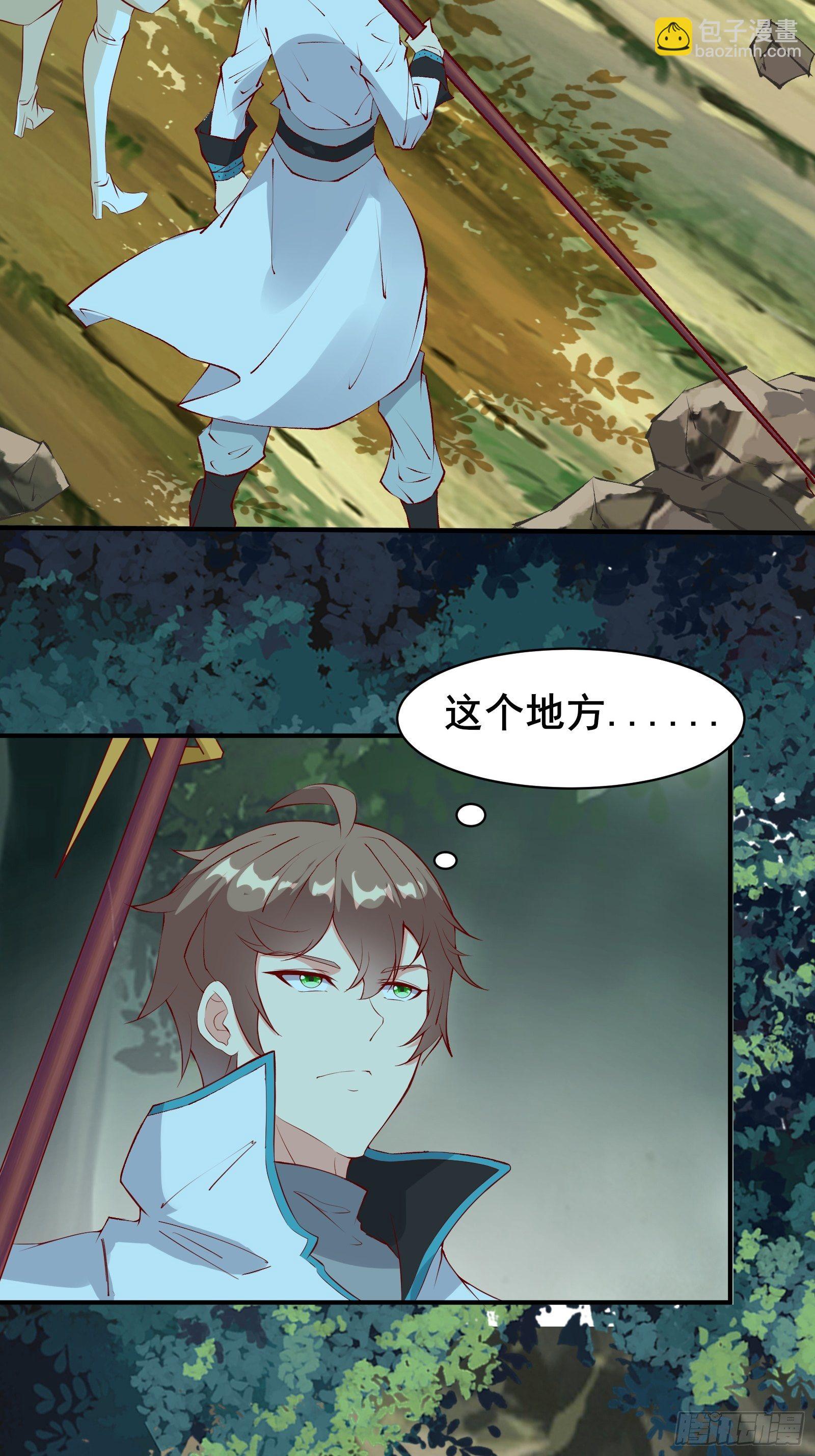 第66话 花音（活动中）-第69话