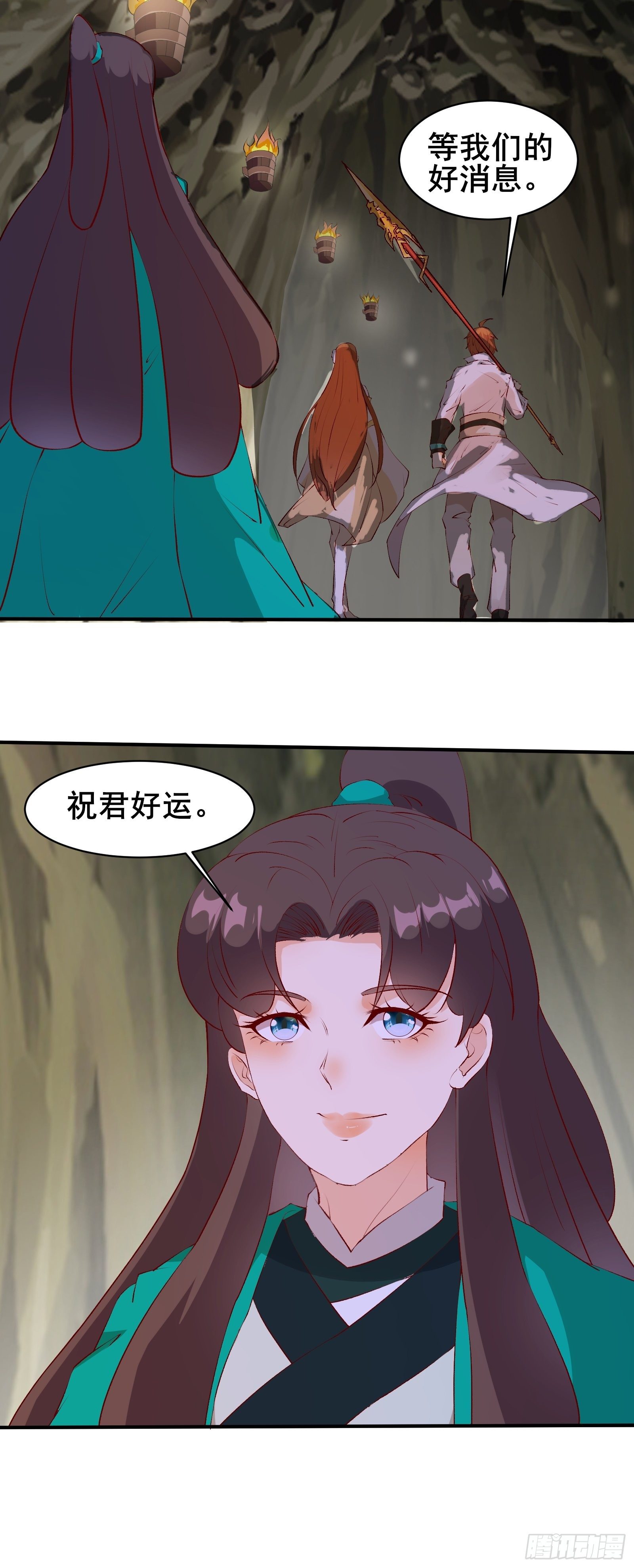 第66话 花音（活动中）-第69话