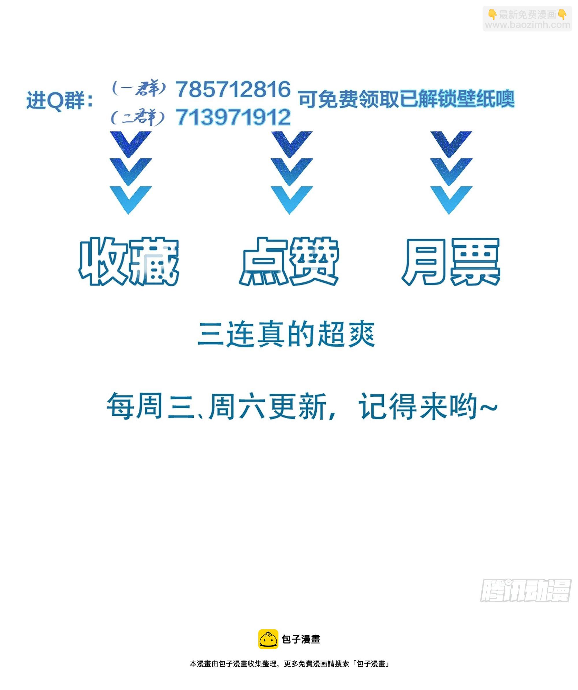 第66话 花音（活动中）-第69话