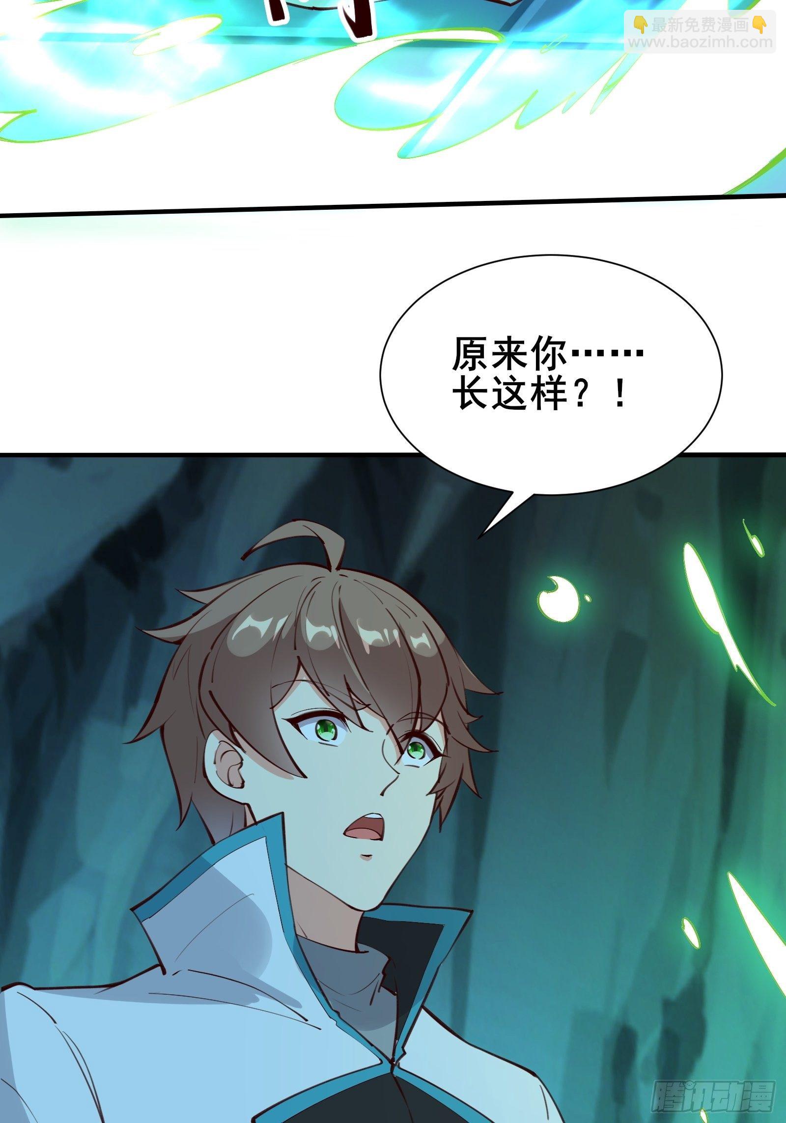 第66话 花音（活动中）-第69话