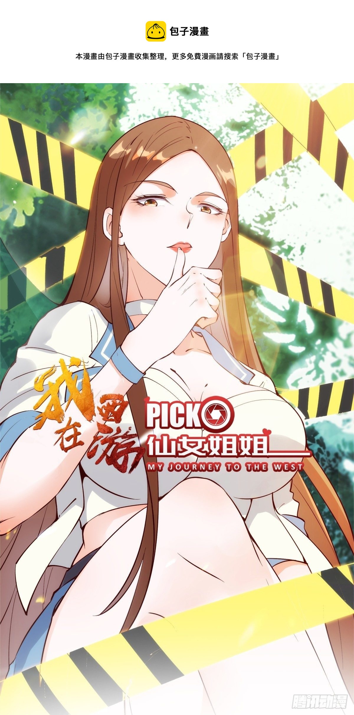 第68话 这可能是另外的价-第71话