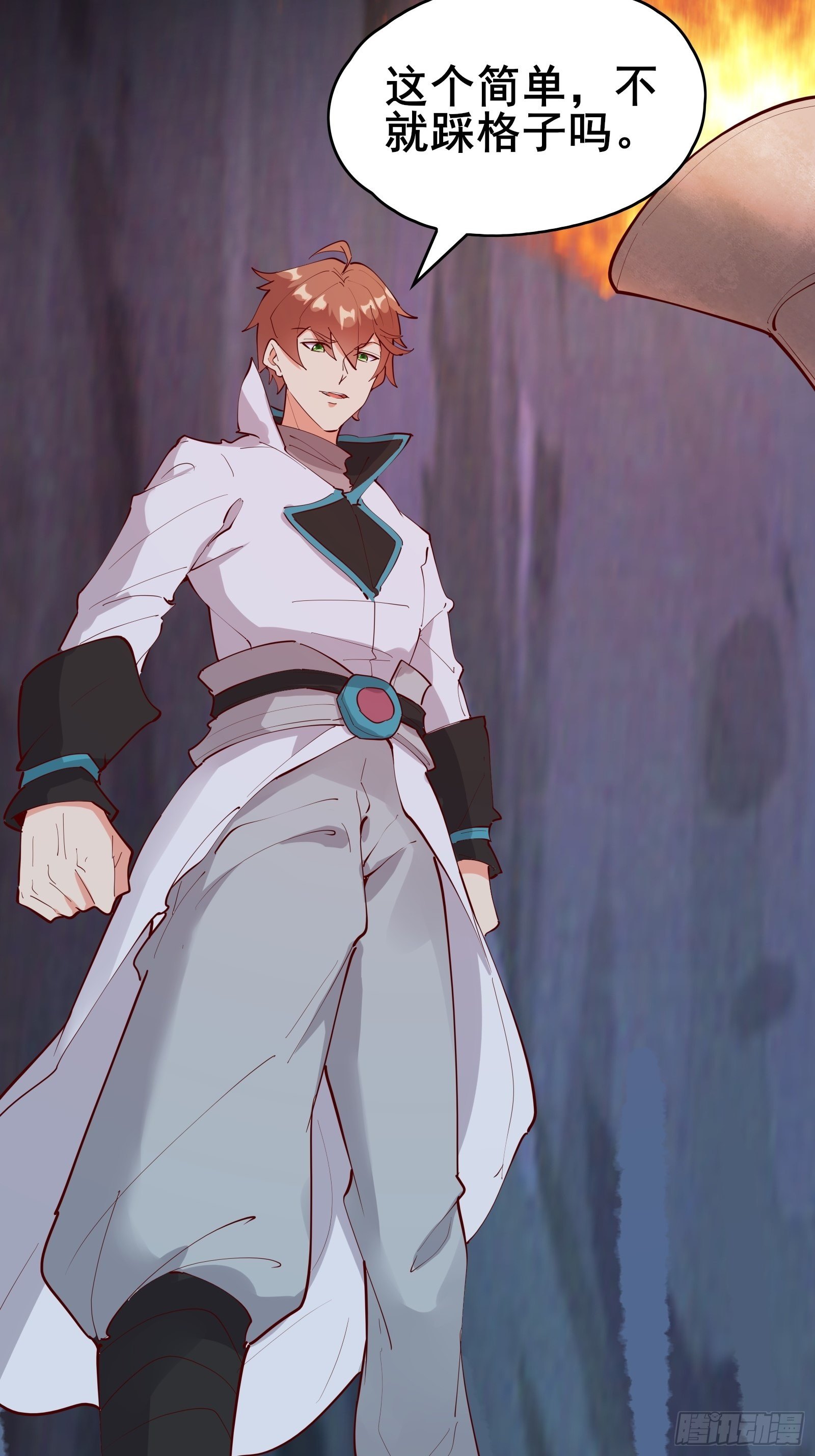 第68话 这可能是另外的价-第71话