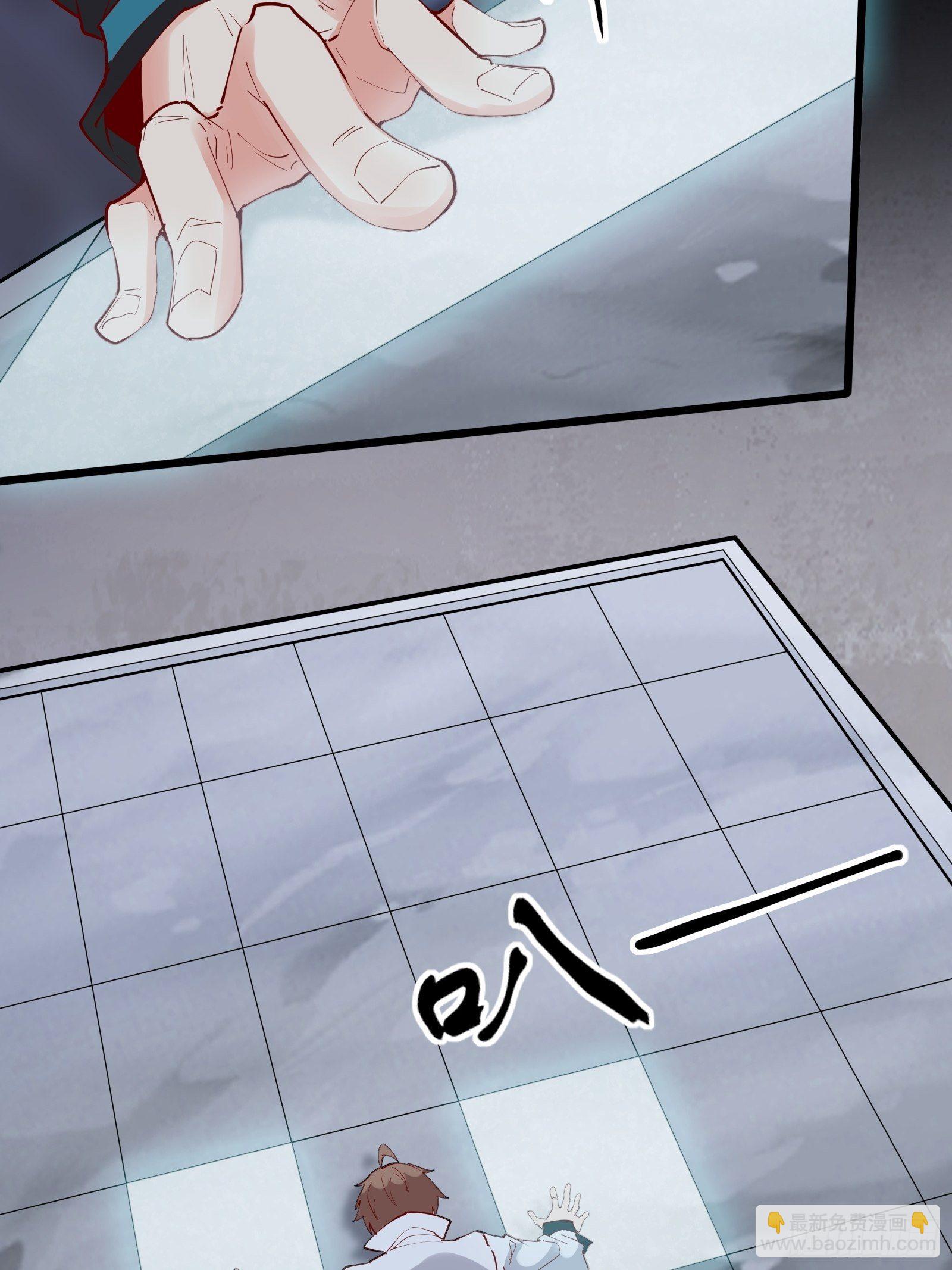 第68话 这可能是另外的价-第71话