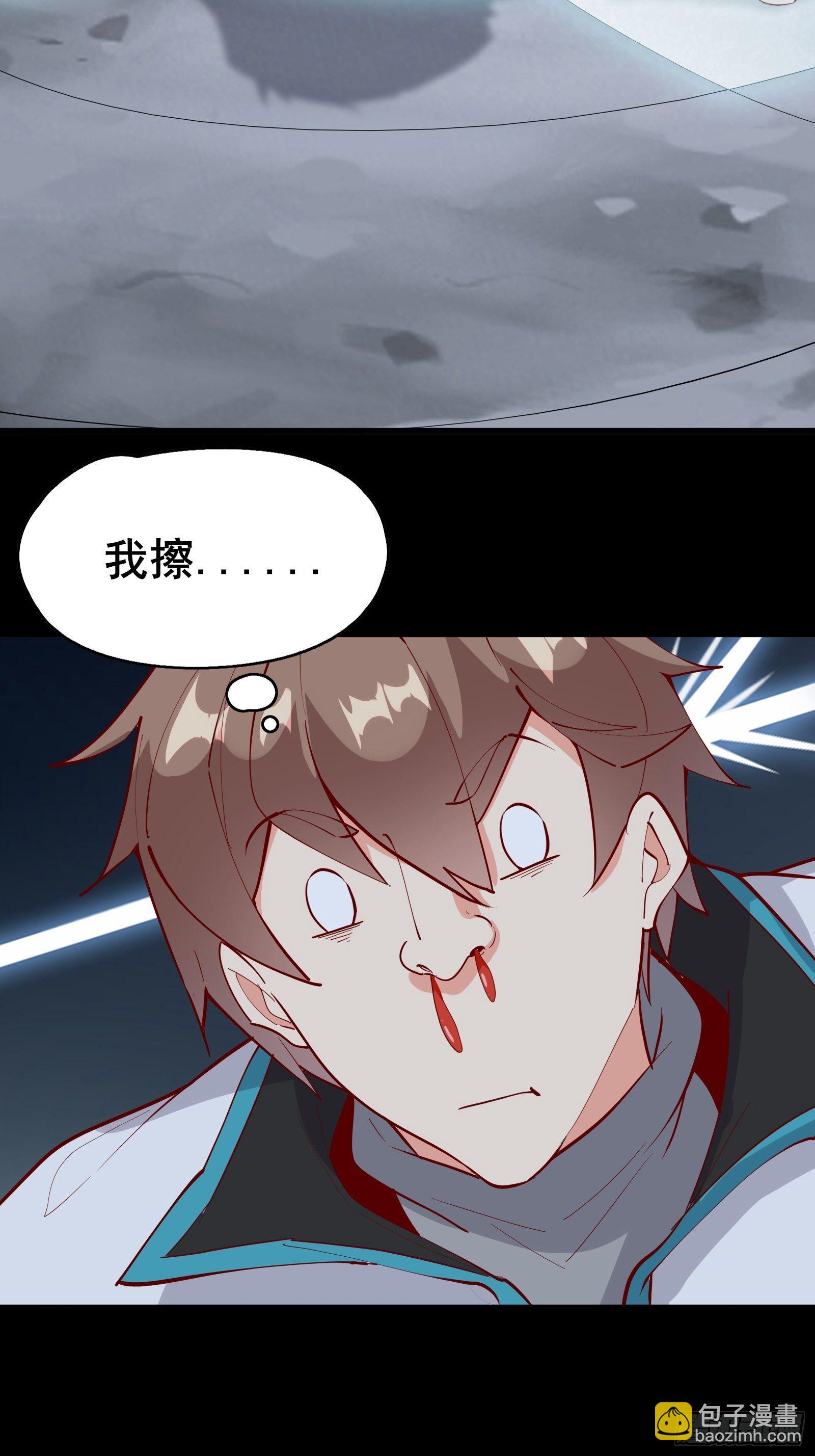 第68话 这可能是另外的价-第71话