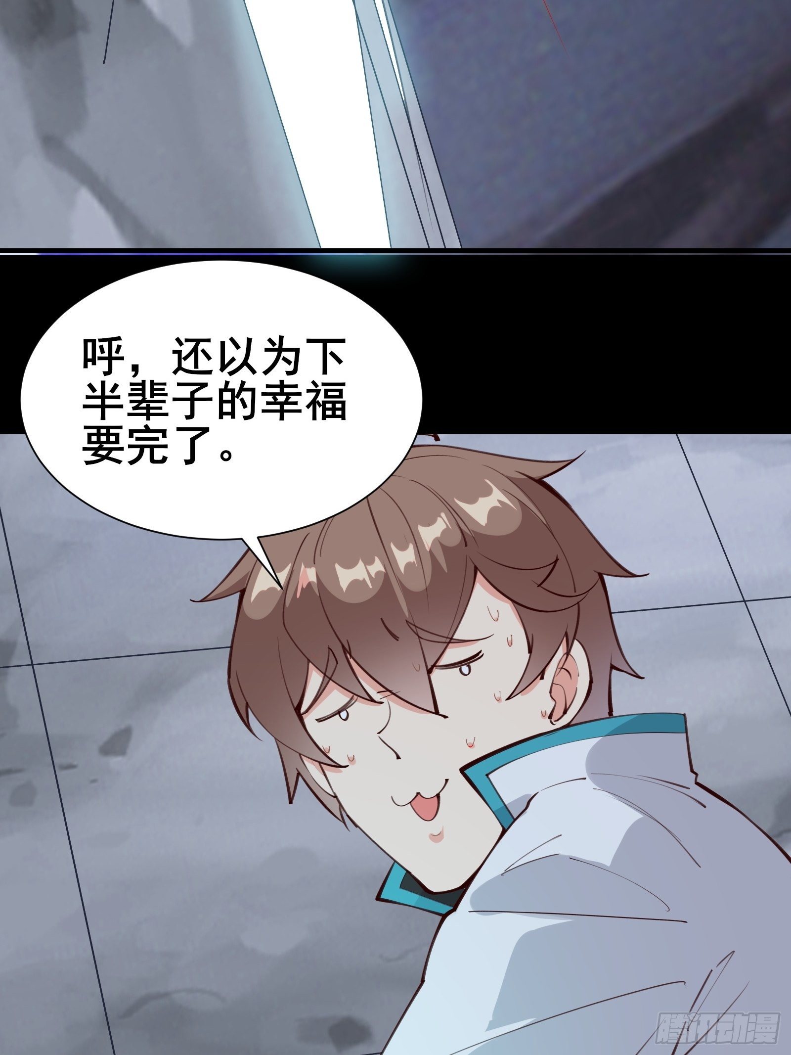 第68话 这可能是另外的价-第71话