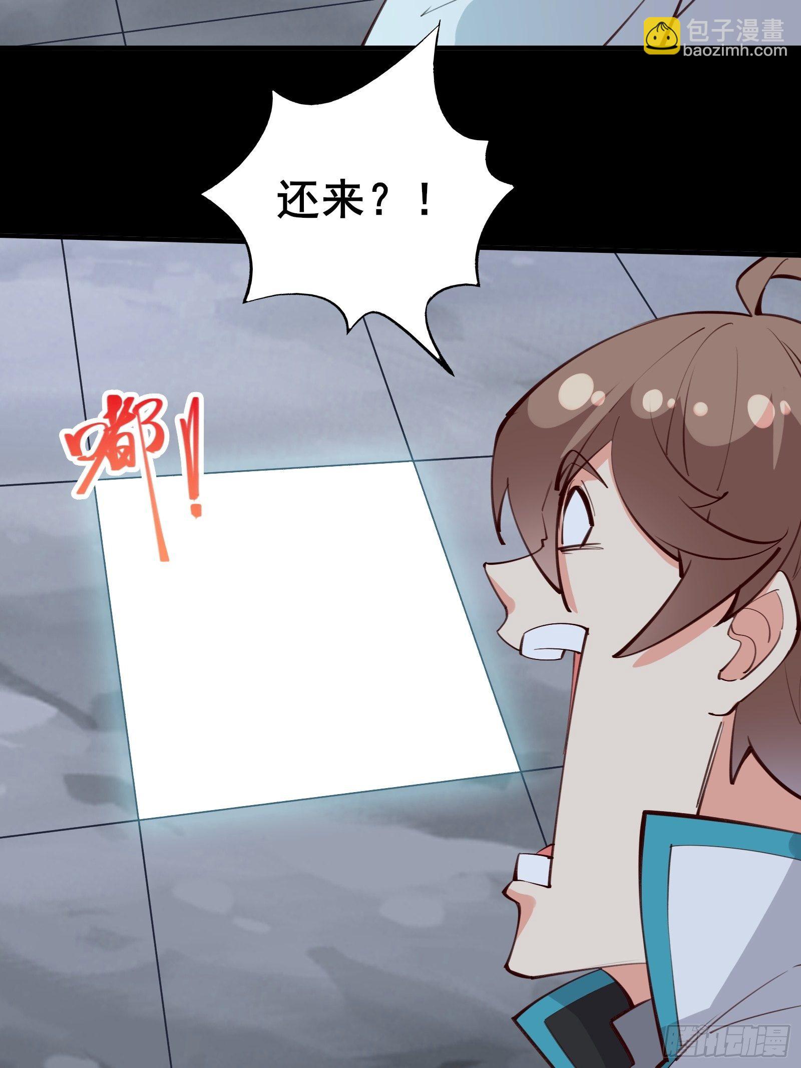 第68话 这可能是另外的价-第71话