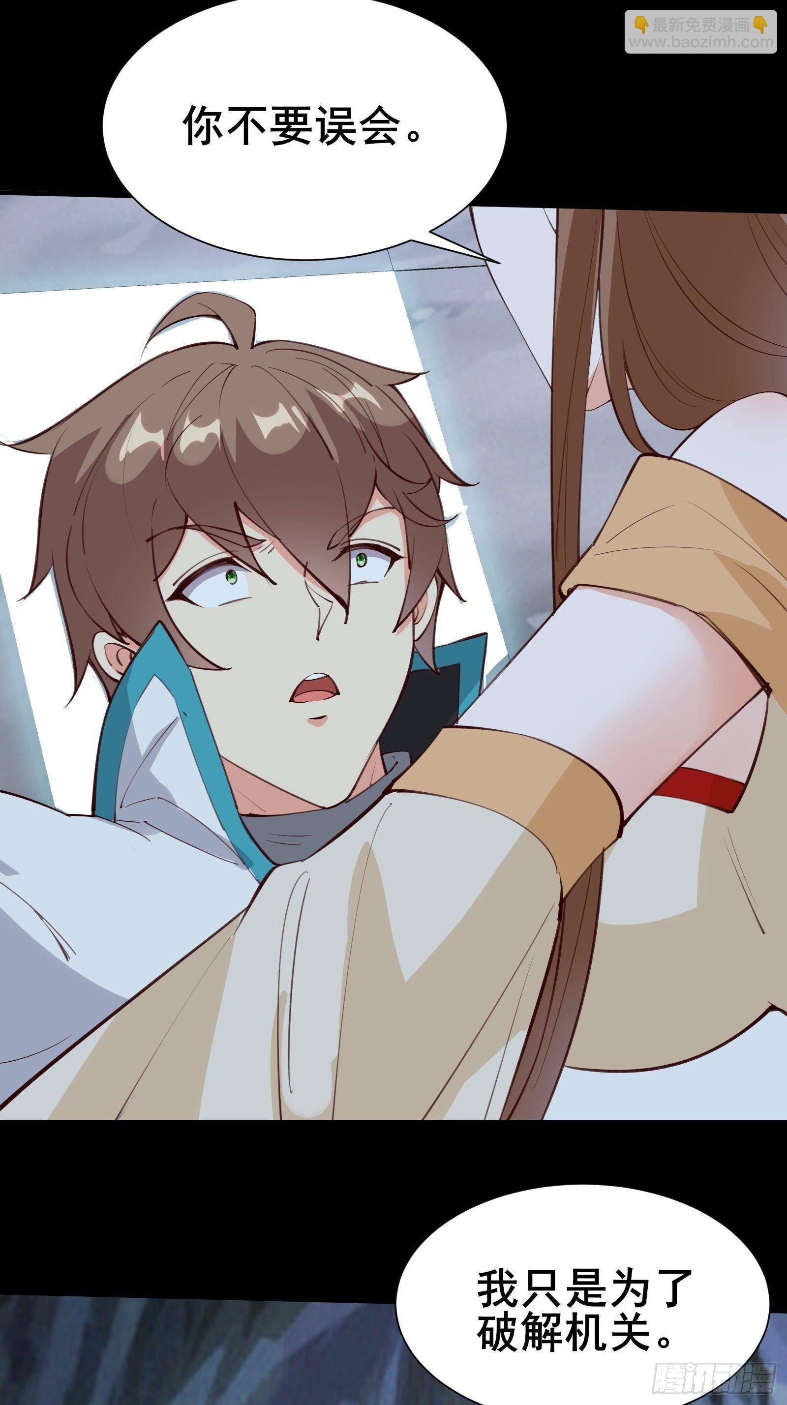 第68话 这可能是另外的价-第71话