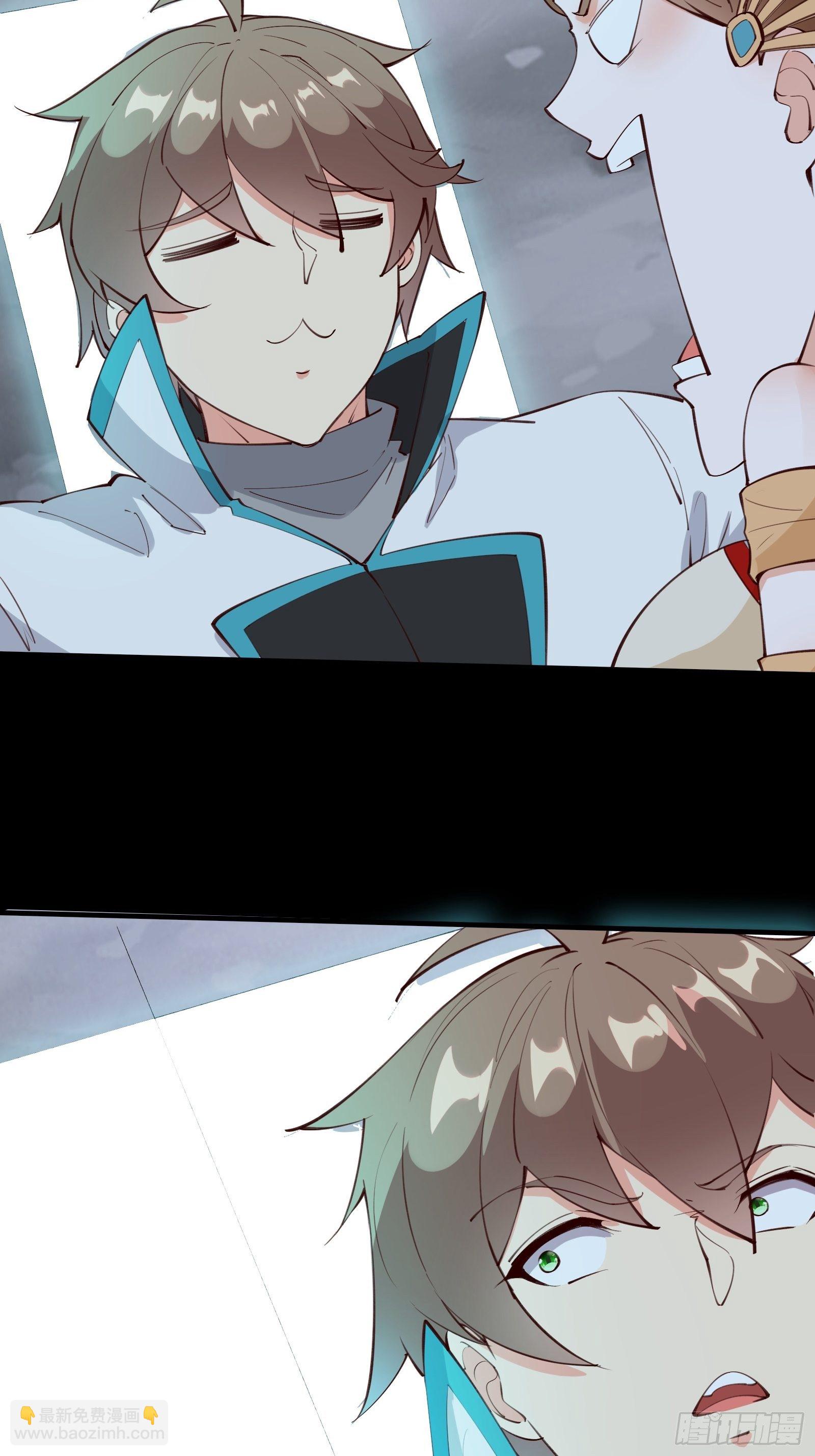 第68话 这可能是另外的价-第71话