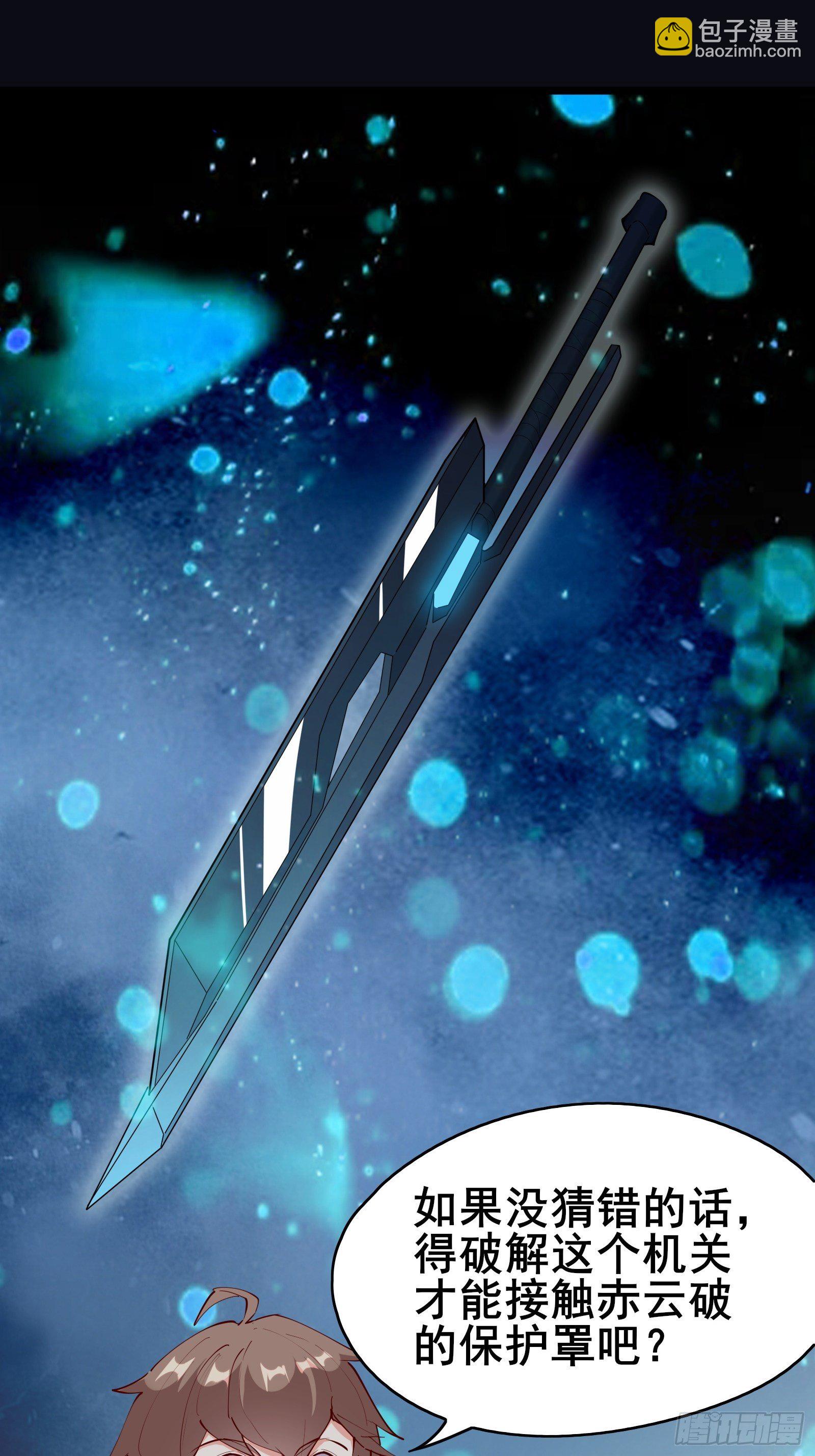 第68话 这可能是另外的价-第71话