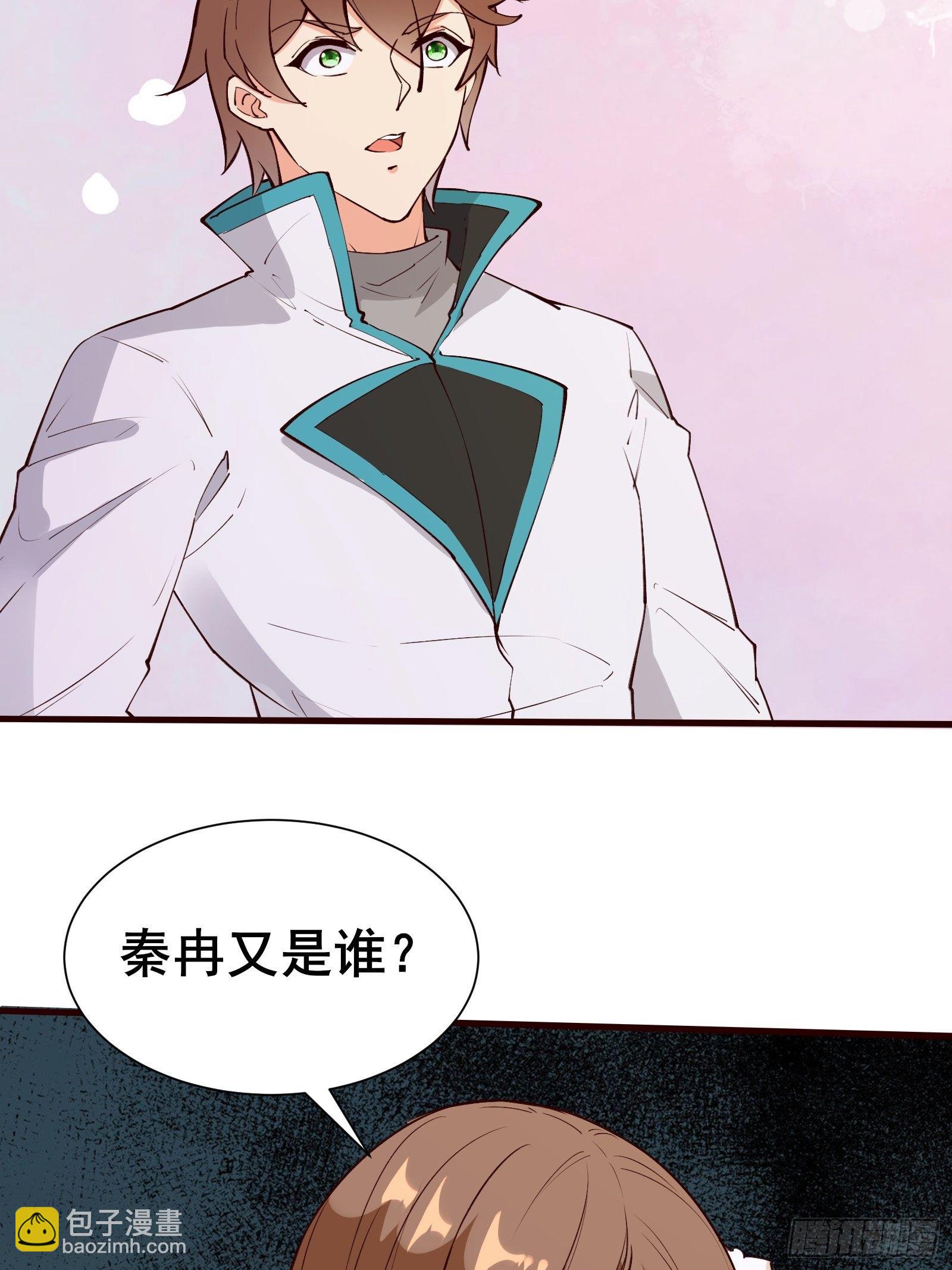 第70话 真是我的福星-第73话