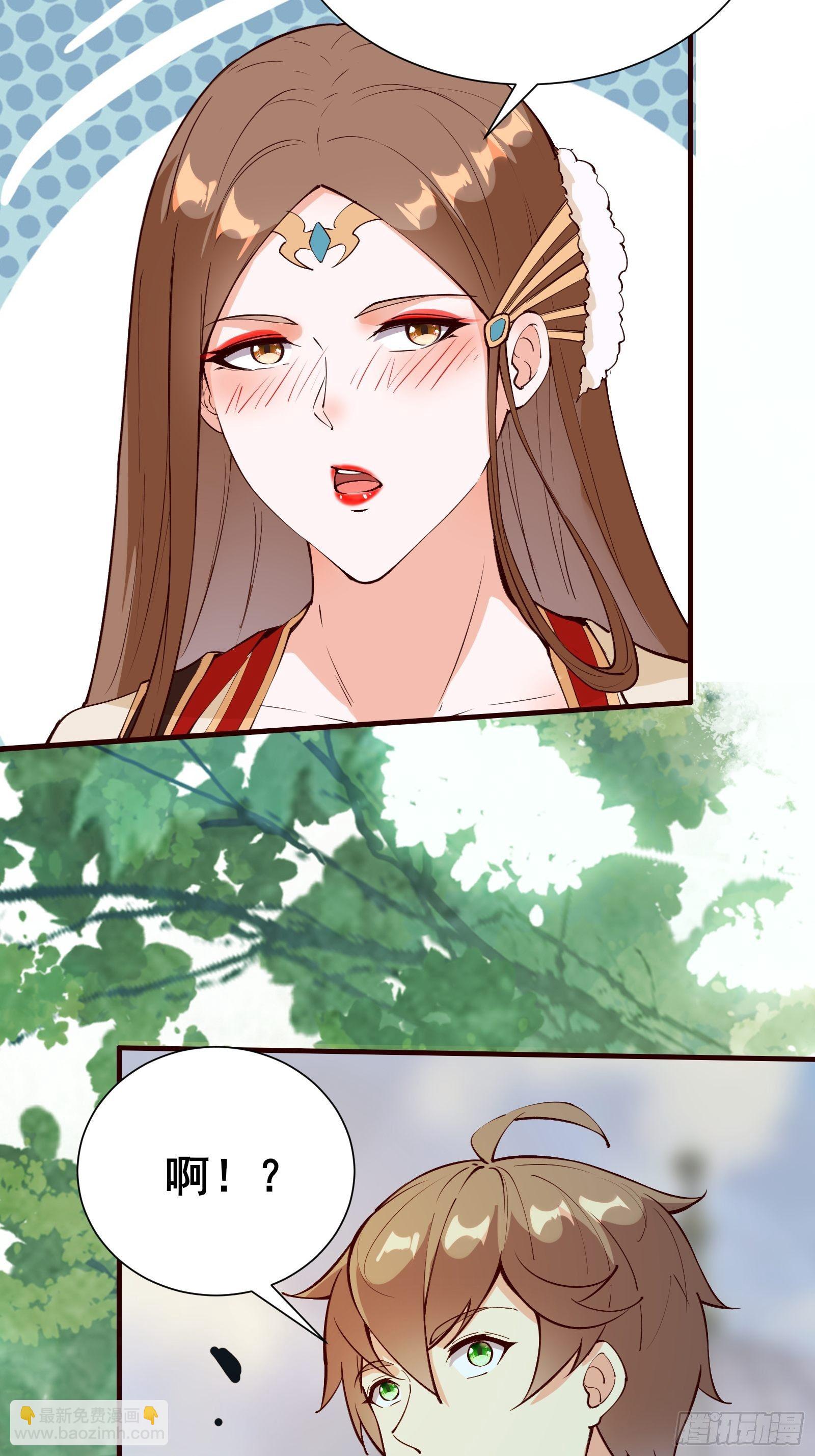 第70话 真是我的福星-第73话