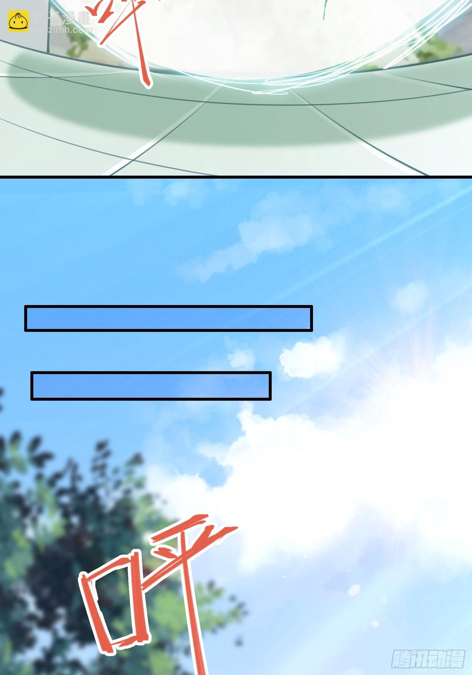 第70话 真是我的福星-第73话