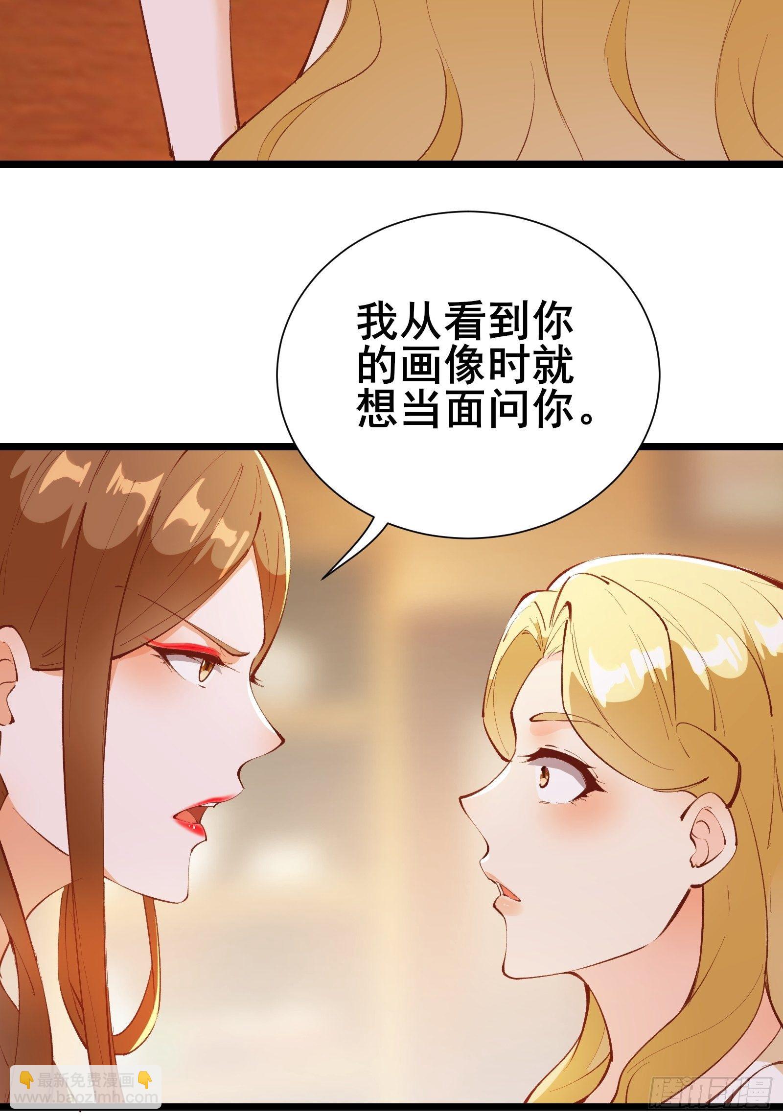 第72话 女王的熟人-第75话